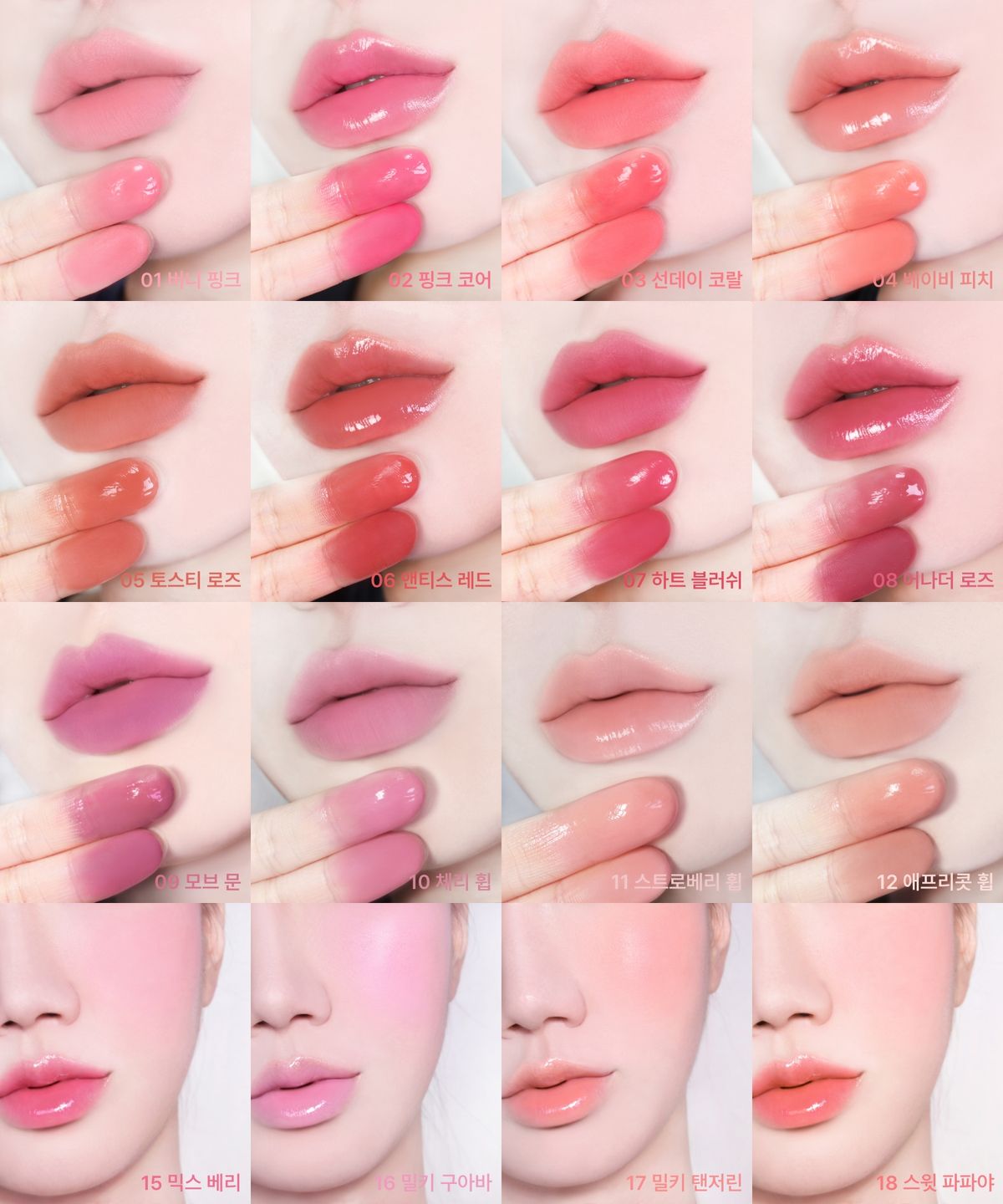 토니모리(TONYMOLY) [2pack]치크톤 립앤 치크 듀오밤 4.8g