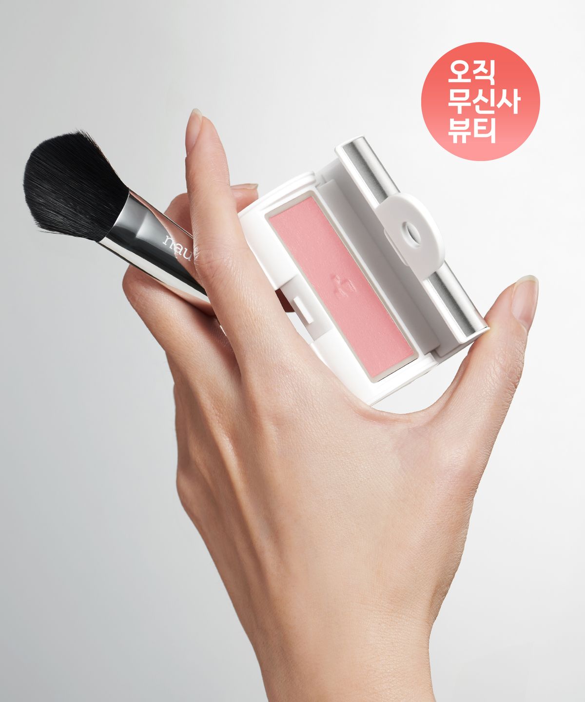 노에트(NAUET) [세트] 베어씬 치크 6종 택1&블렌딩 브러시