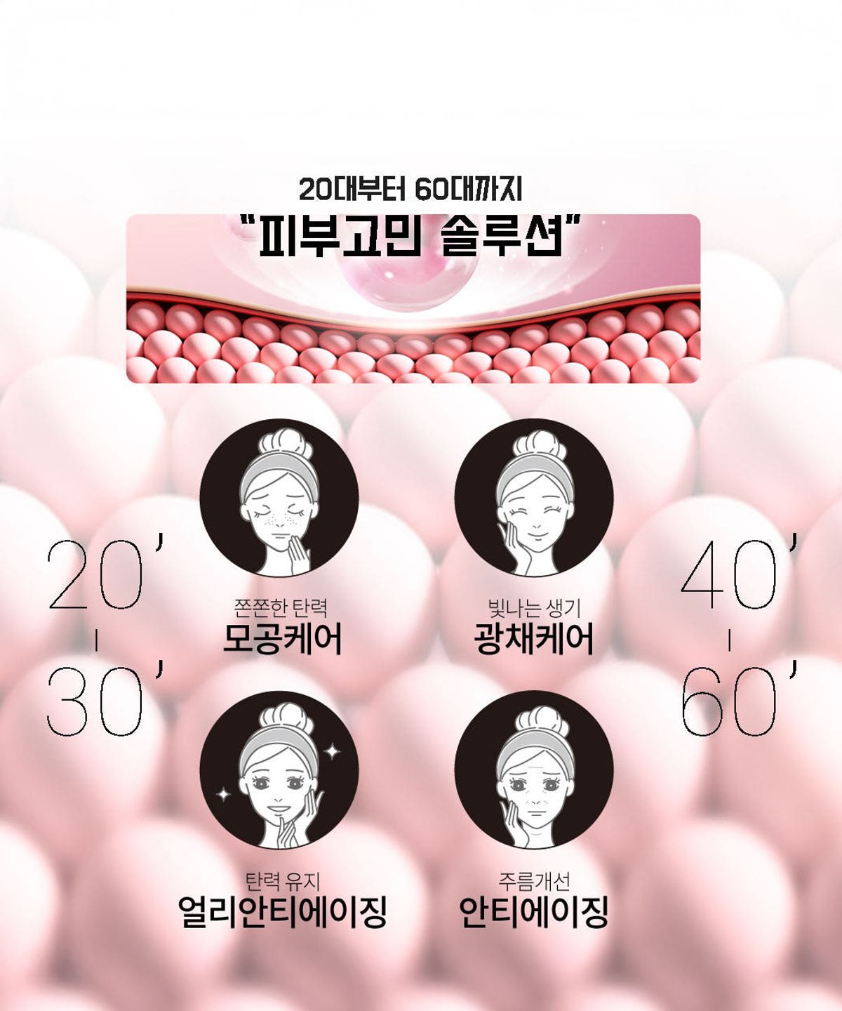 디에이구구(DA99) 더블랙 타이트닝 브이 세럼 30ml