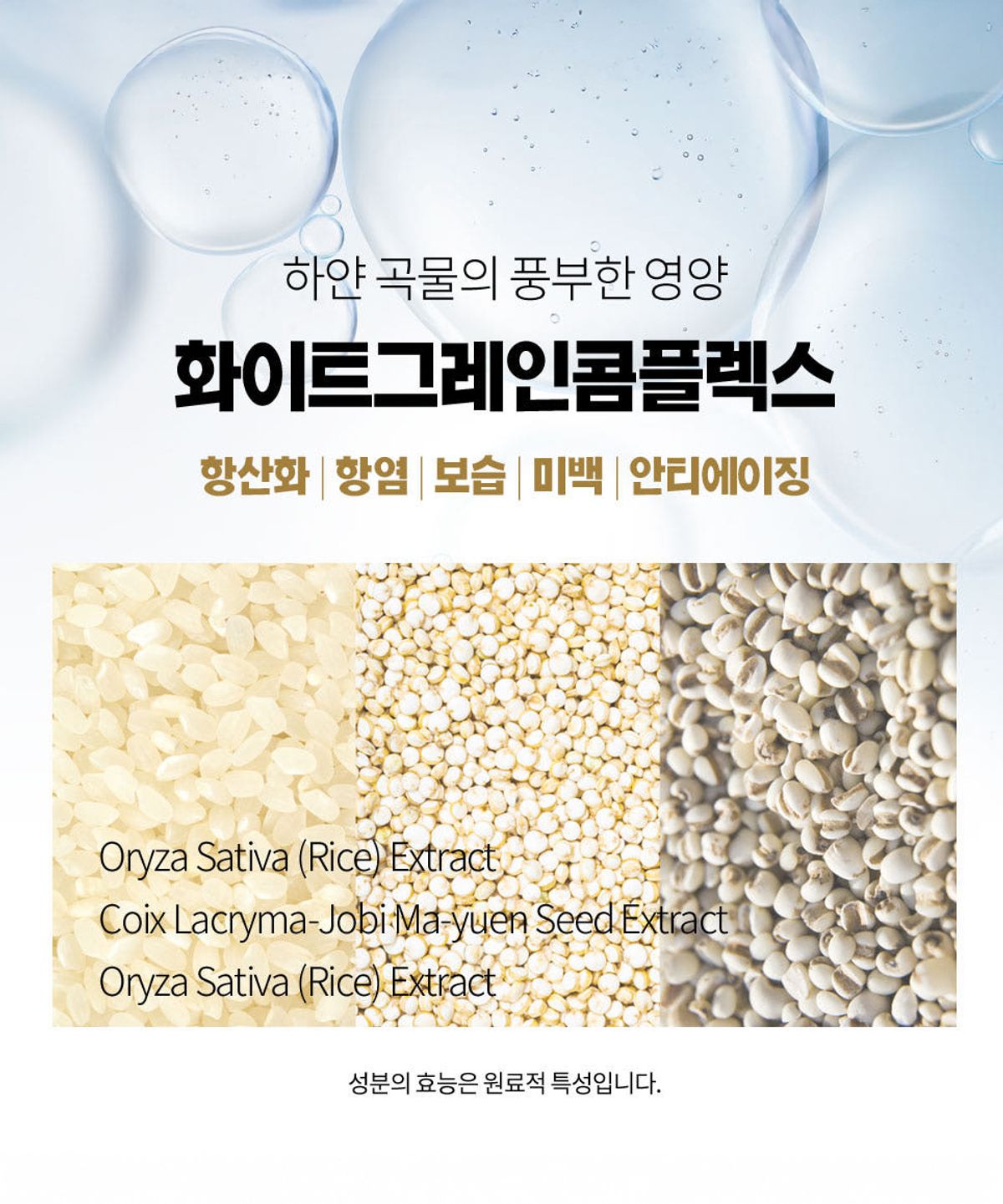 디에이구구(DA99) 더블랙 타이트닝 브이 세럼 30ml