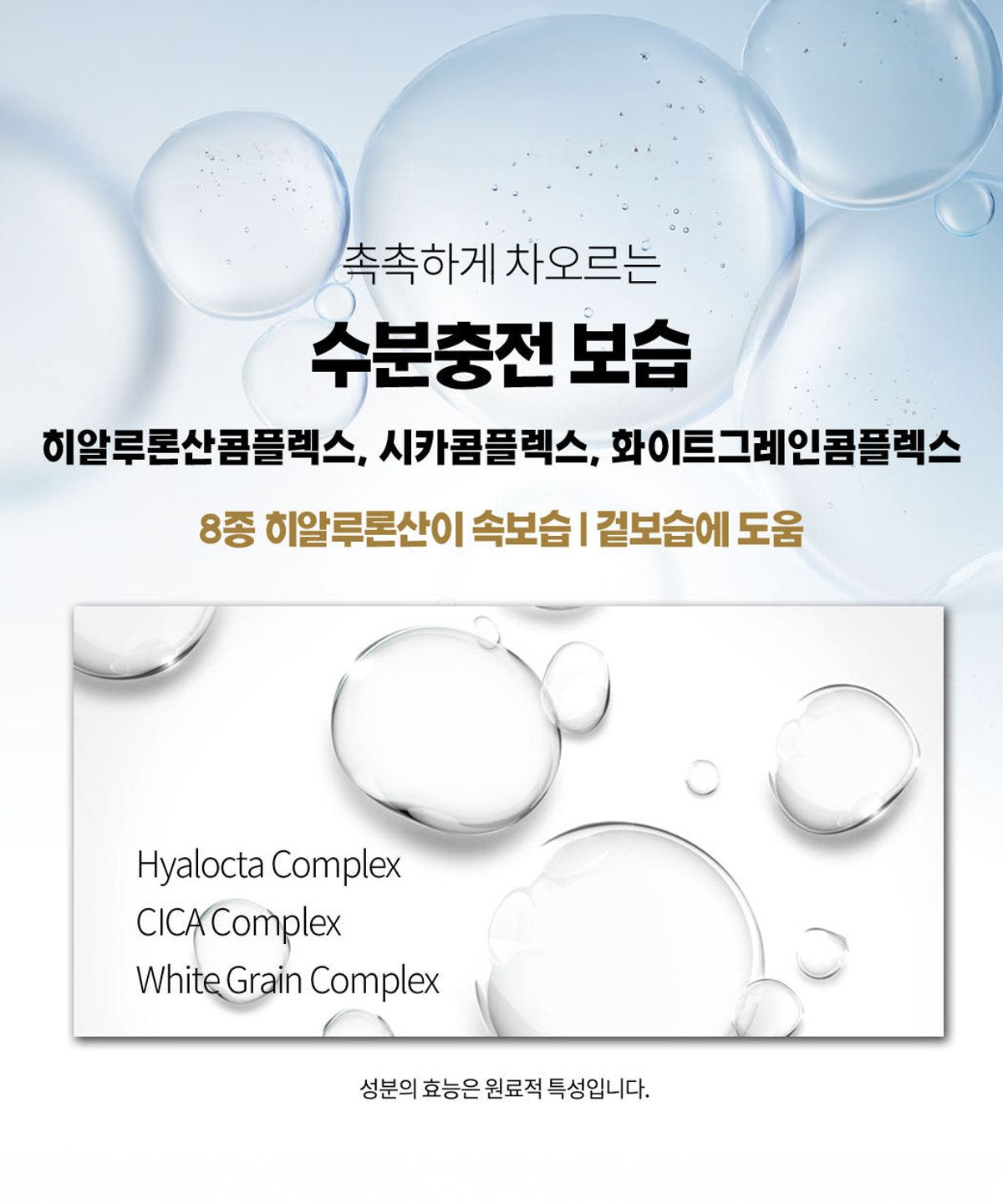 디에이구구(DA99) 더블랙 타이트닝 브이 세럼 30ml