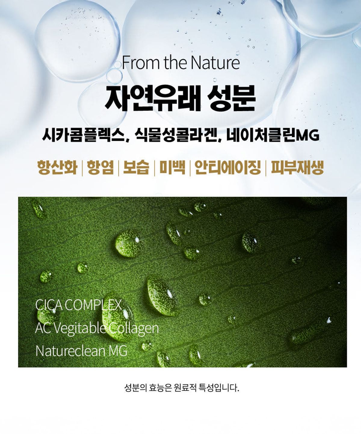 디에이구구(DA99) 더블랙 타이트닝 브이 세럼 30ml