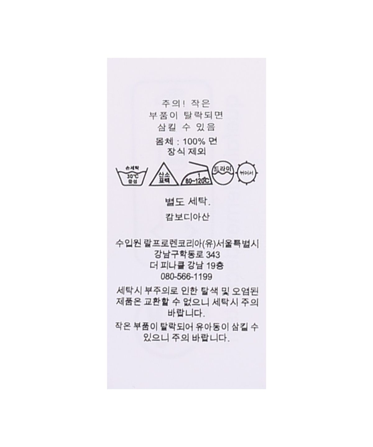 폴로 랄프 로렌(POLO RALPH LAUREN) 펠트 패치 샤모아 볼 캡-그린