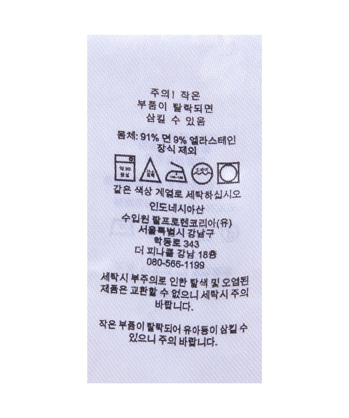 폴로 랄프 로렌(POLO RALPH LAUREN) 커스텀핏 스트레치 포플린 셔츠-블랙