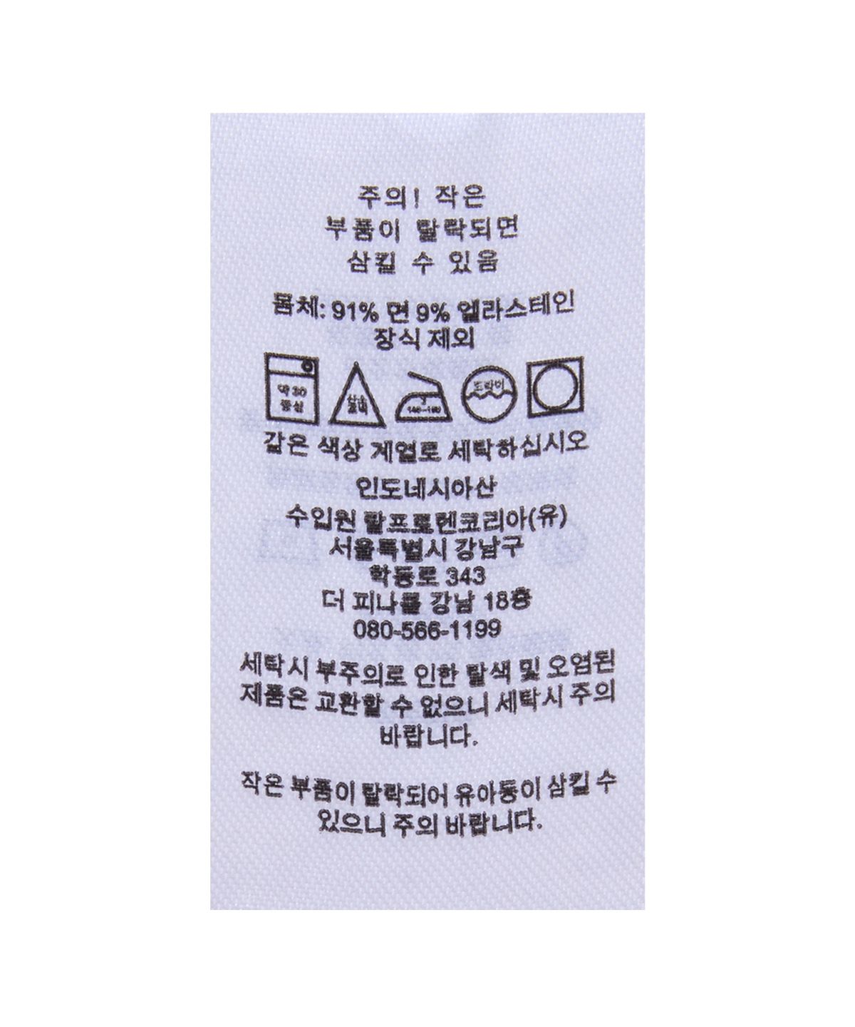 폴로 랄프 로렌(POLO RALPH LAUREN) 커스텀핏 스트레치 포플린 셔츠-블루