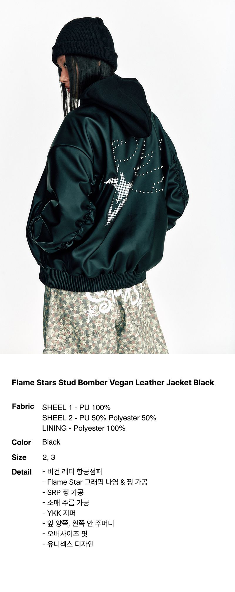 MUSINSA | SSERPE Flame Star Stud Bomber Vegan Leather Jacket Black