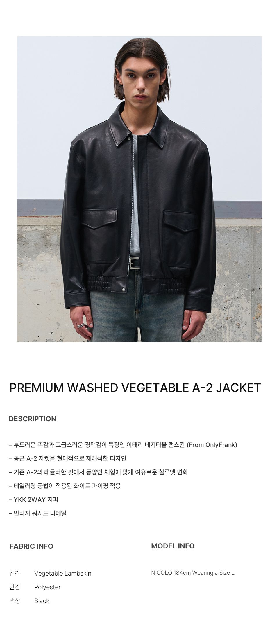 MUSINSA | DOFFJASON Premium Vegetable A-2 Jacket BLACK