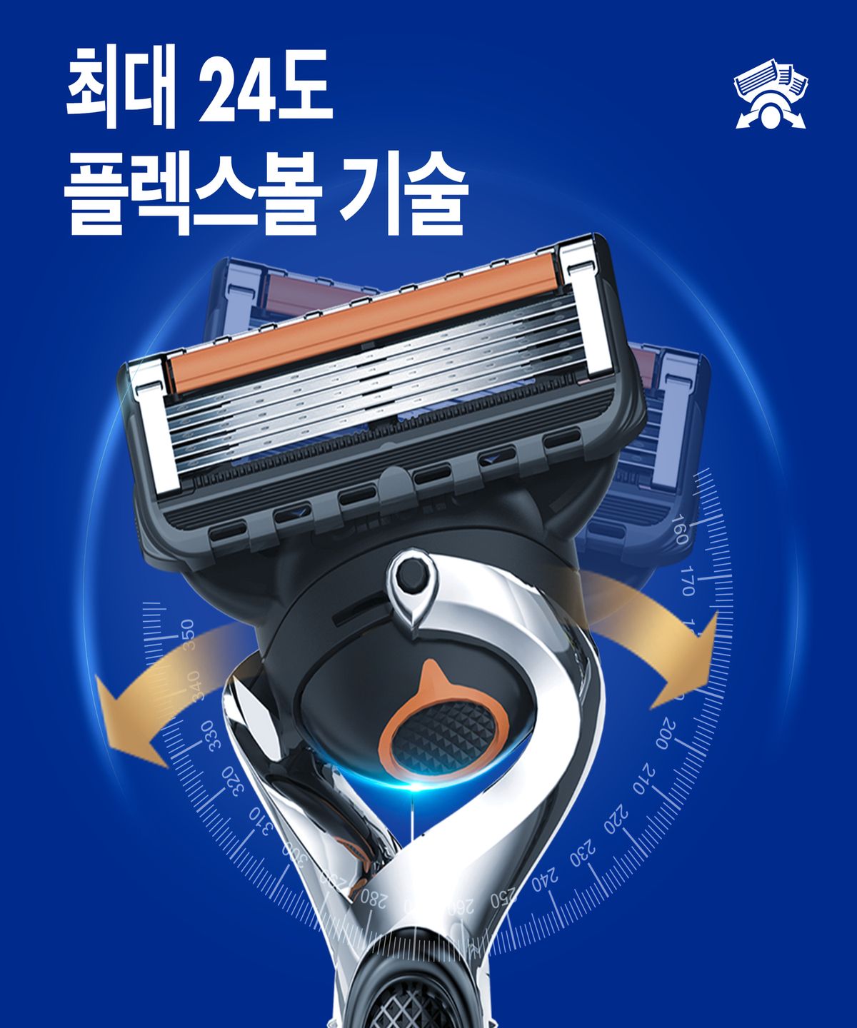 질레트(GILLETTE) 프로글라이드 매뉴얼 면도기 핸들1 + 면도날 12입
