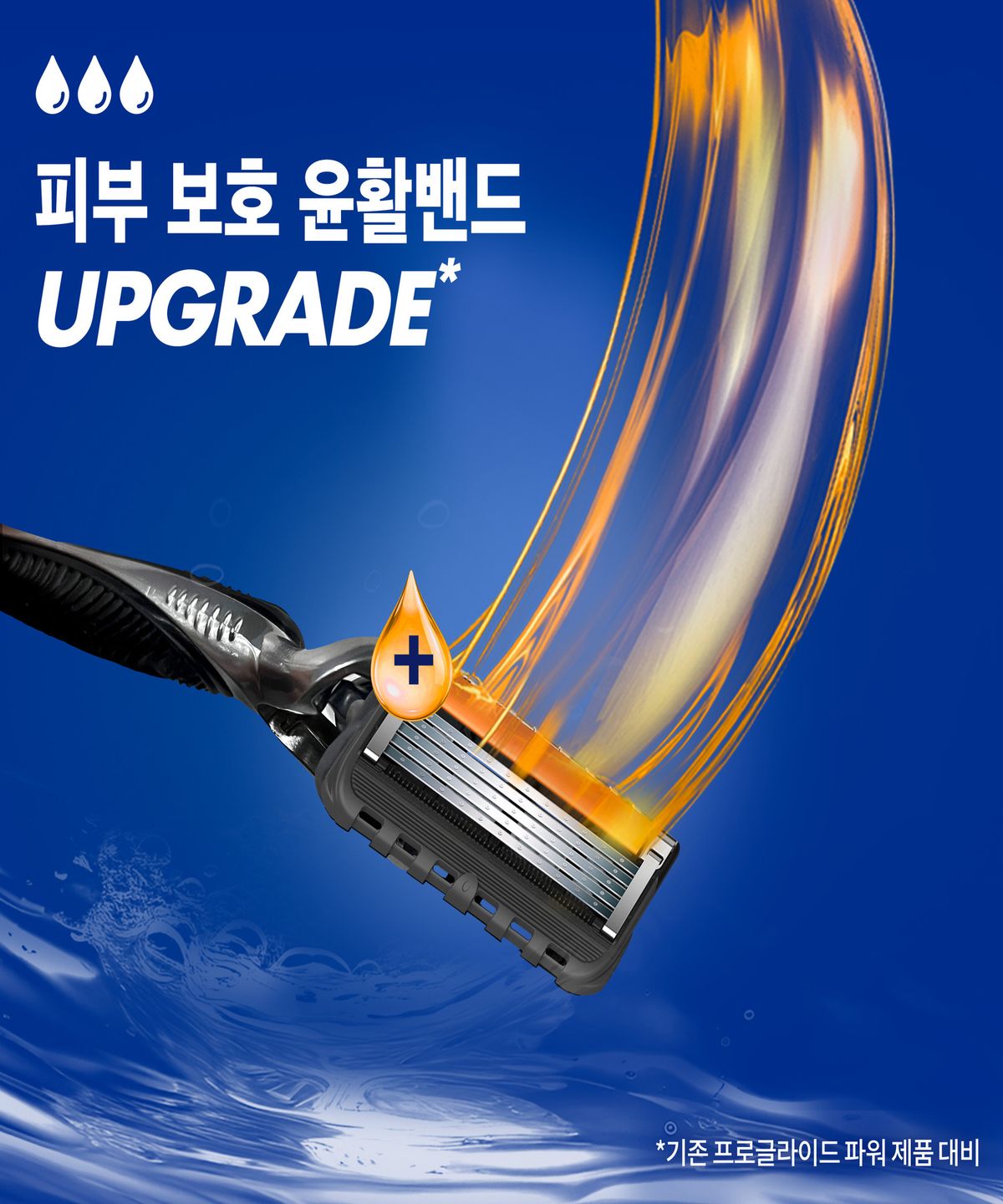 질레트(GILLETTE) 프로글라이드 매뉴얼 면도기 핸들1 + 면도날 12입