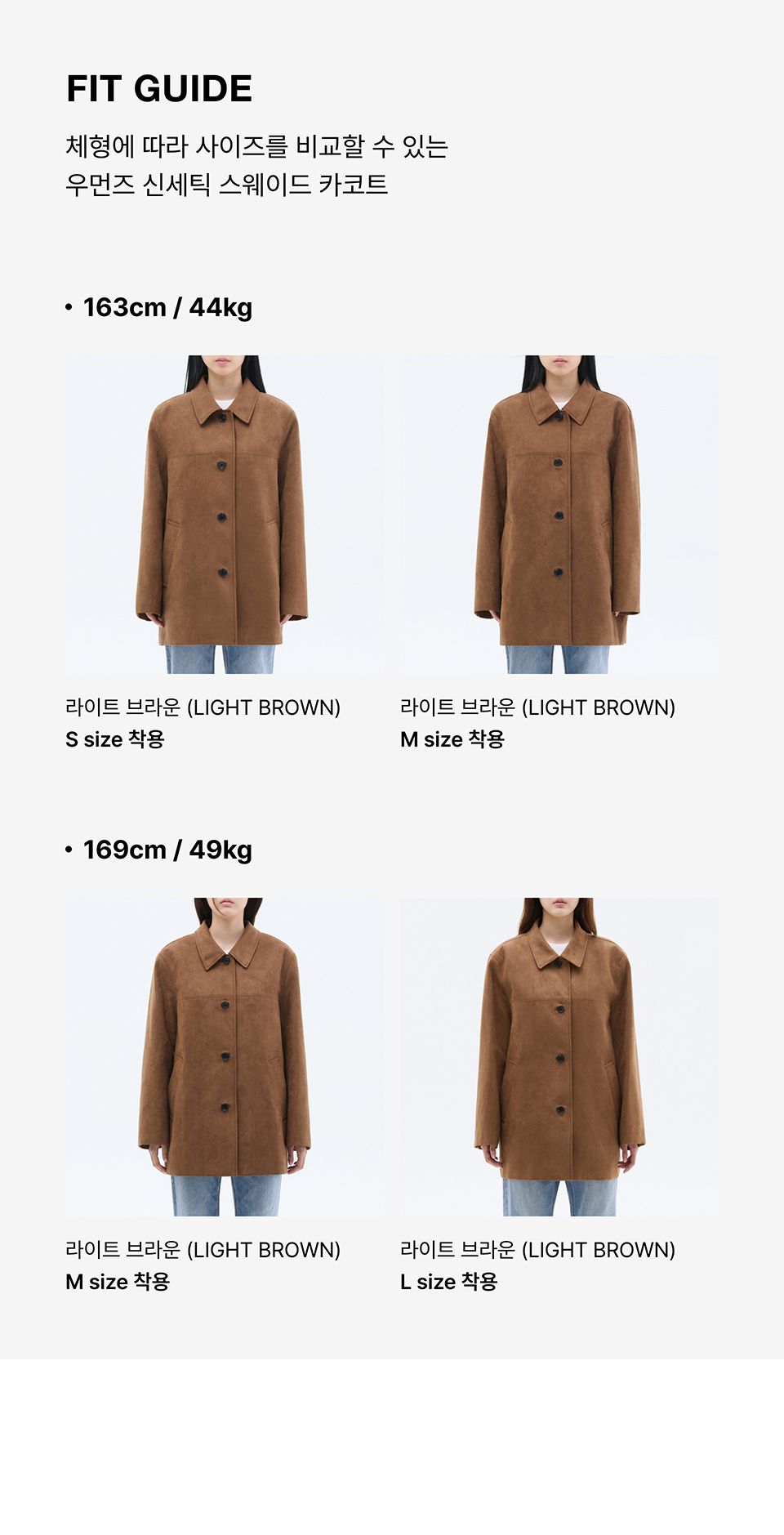 MUSINSA オファー STANDARD シンセティックスウェード カーコート XS