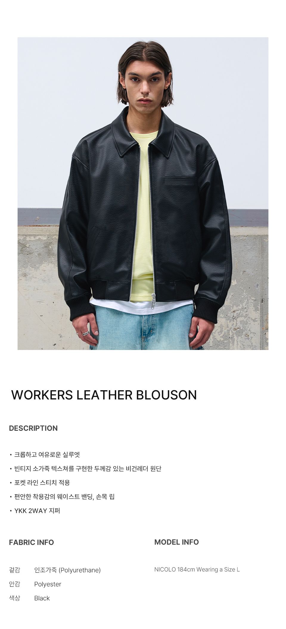 MUSINSA | DOFFJASON Workers Leather Blouson BLACK