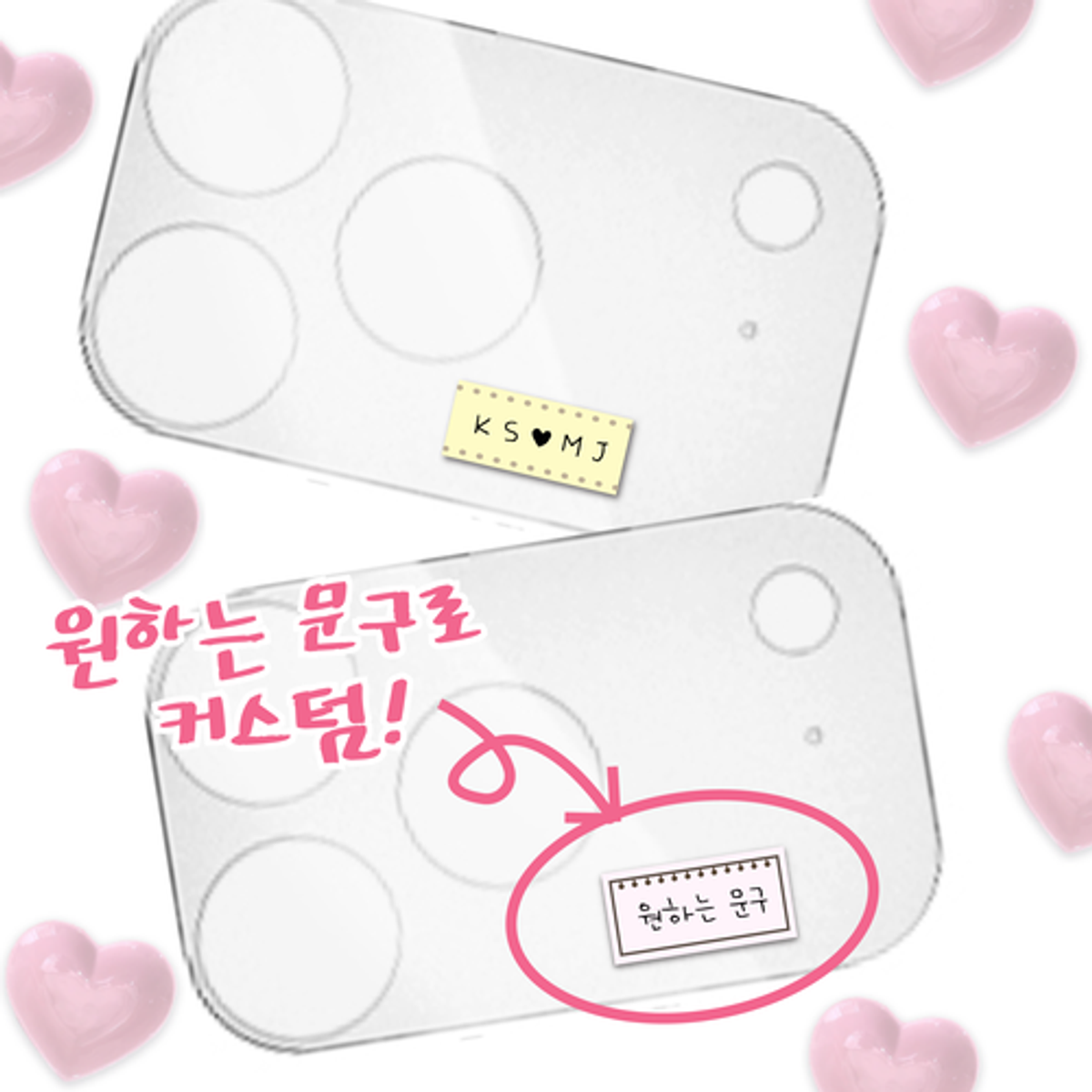 이레케이스앤굿즈(IRECASEGOODS) [커스텀] 카메라보호 강화 필름 아이폰17 프로 맥스 전용 디자인