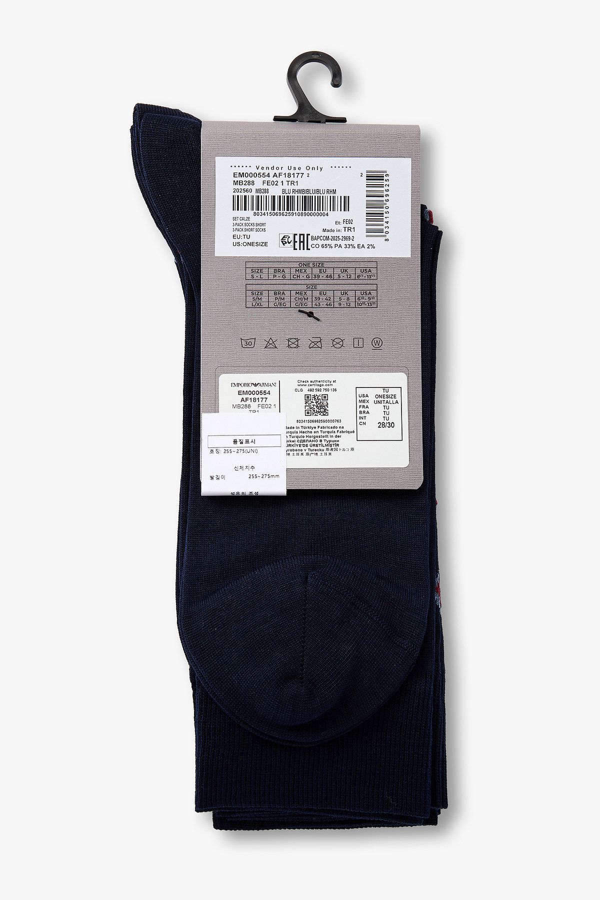 엠포리오 아르마니 언더웨어(EMPORIO ARMANI UNDERWEAR) 남성 다이아 패턴 삭스 2PACK_블루 0815345005