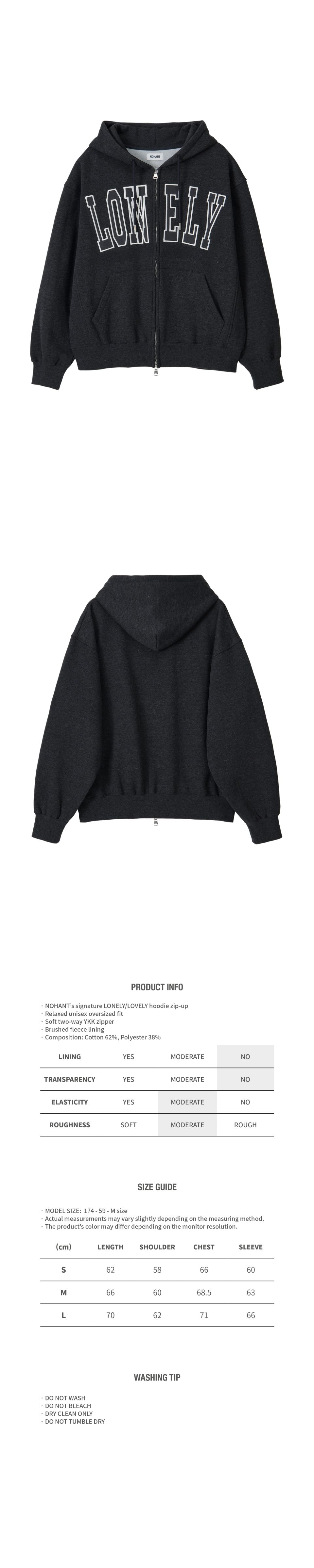 MUSINSA | NOHANT LONELY/LOVELY FLUFF HOODIE ZIP-UP CHARCOAL