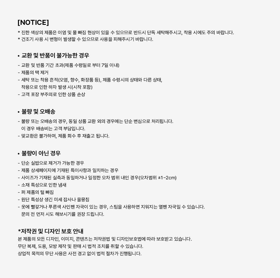 MUSINSA公式 | NOT YOUR ROSE Faye Bolero Dress (Black)