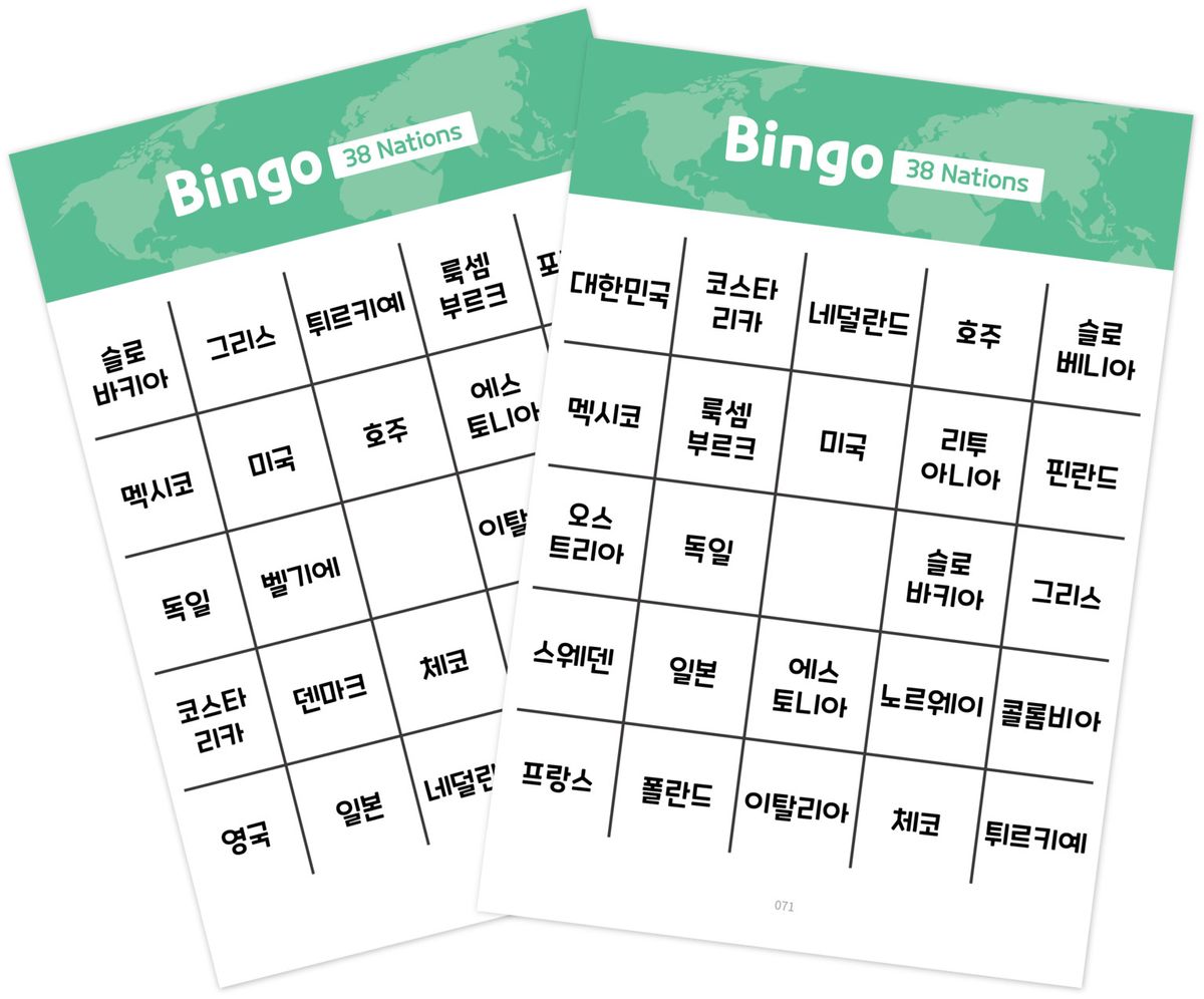 플레이트(PLAYTE) 플레이트 빙고 네이션스 레크레이션 5X5 국가 맞추기 100장
