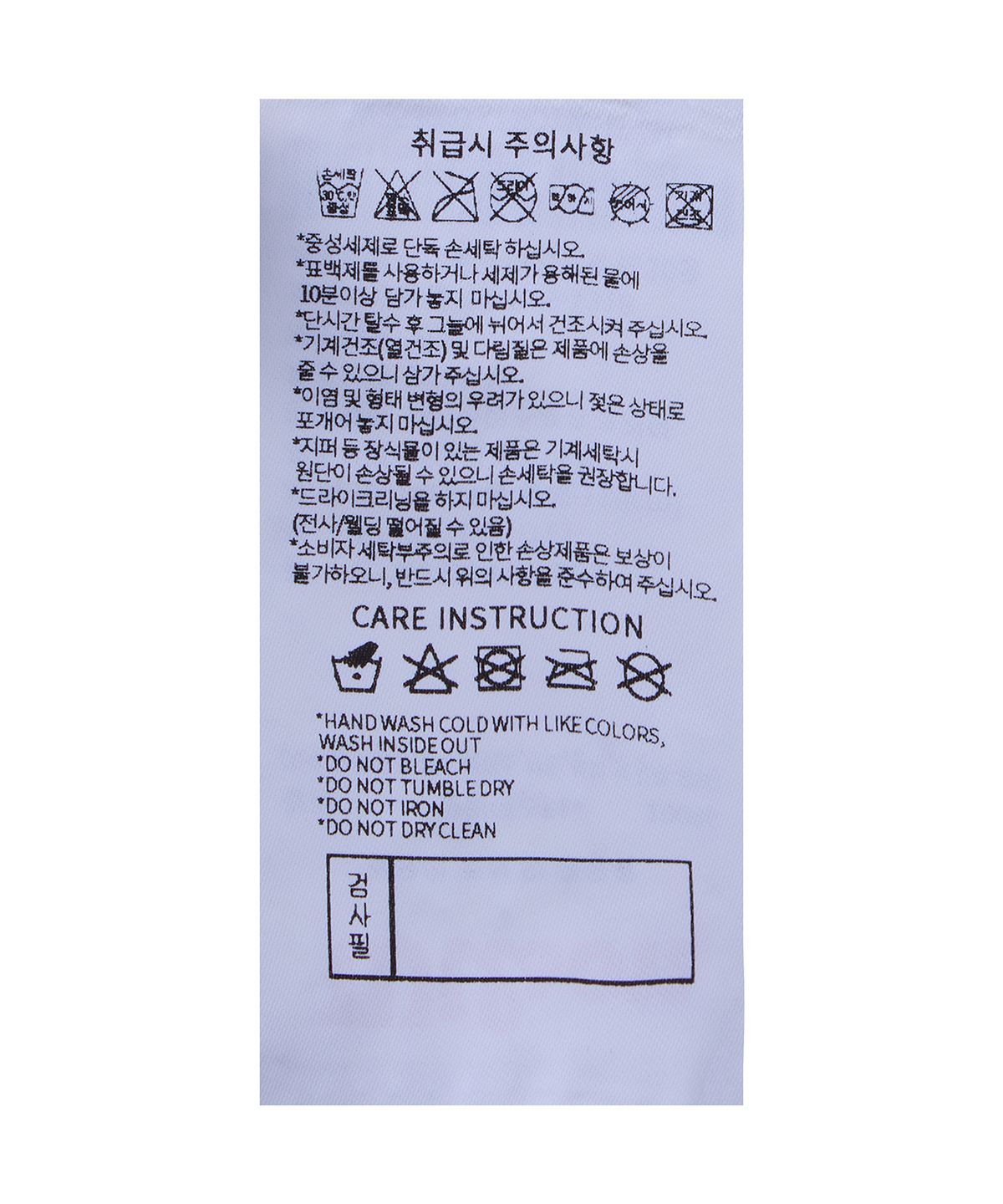 윌슨(WILSON) KCC EGIS 반팔 티셔츠