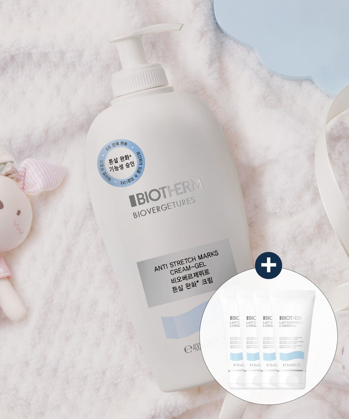비오템(BIOTHERM) 비오베르제뛰르 튼살 크림 400ml 점보 세트 (+레꼬포렐 바디밀크 200ml 증정)