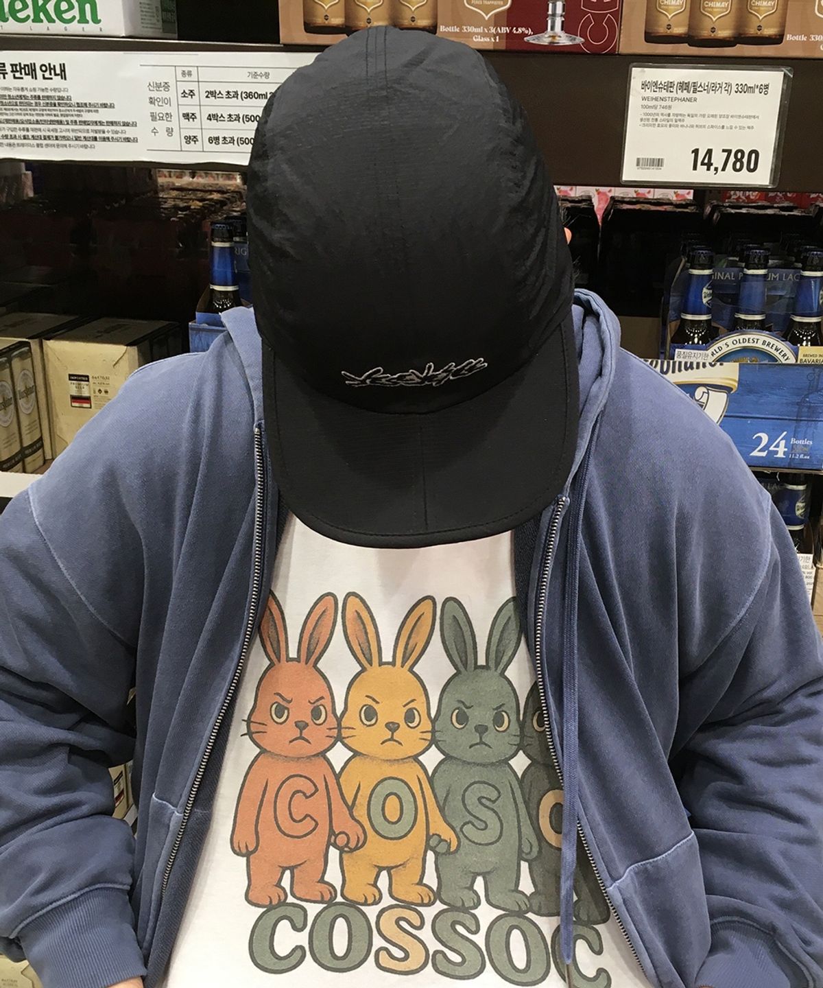 코소(COSO) 래빗 롱 슬리브 긴팔티 (WHITE)