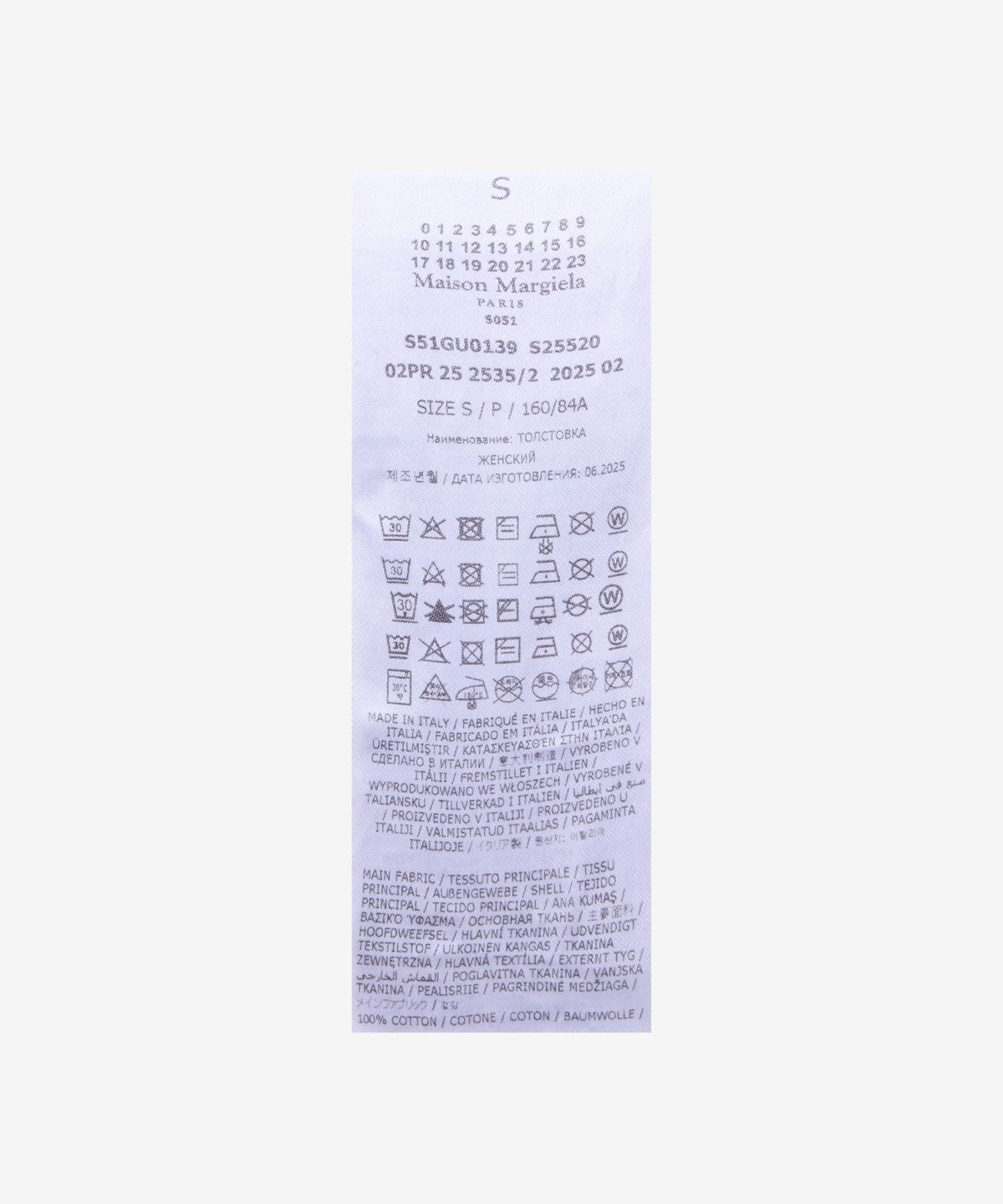 메종 마르지엘라(MAISON MARGIELA) 로고 오버사이즈 후드 - 빈티지 카본 / S51GU0139S25520862