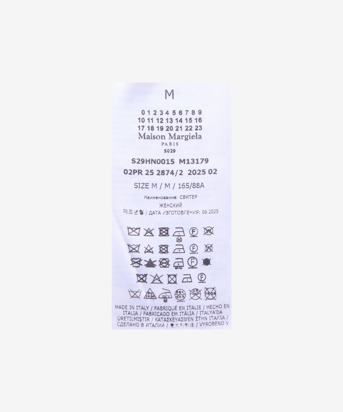 메종 마르지엘라(MAISON MARGIELA) 롱슬리브 브이넥 니트 - 라이트 그레이 / S29HN0015M13179800M