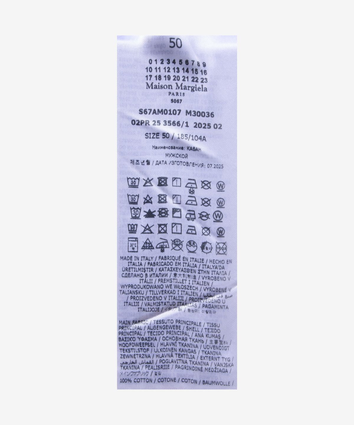 메종 마르지엘라(MAISON MARGIELA) 디스트레스드 카라 데님 재킷 - 워시드 블랙 / S67AM0107M30036962