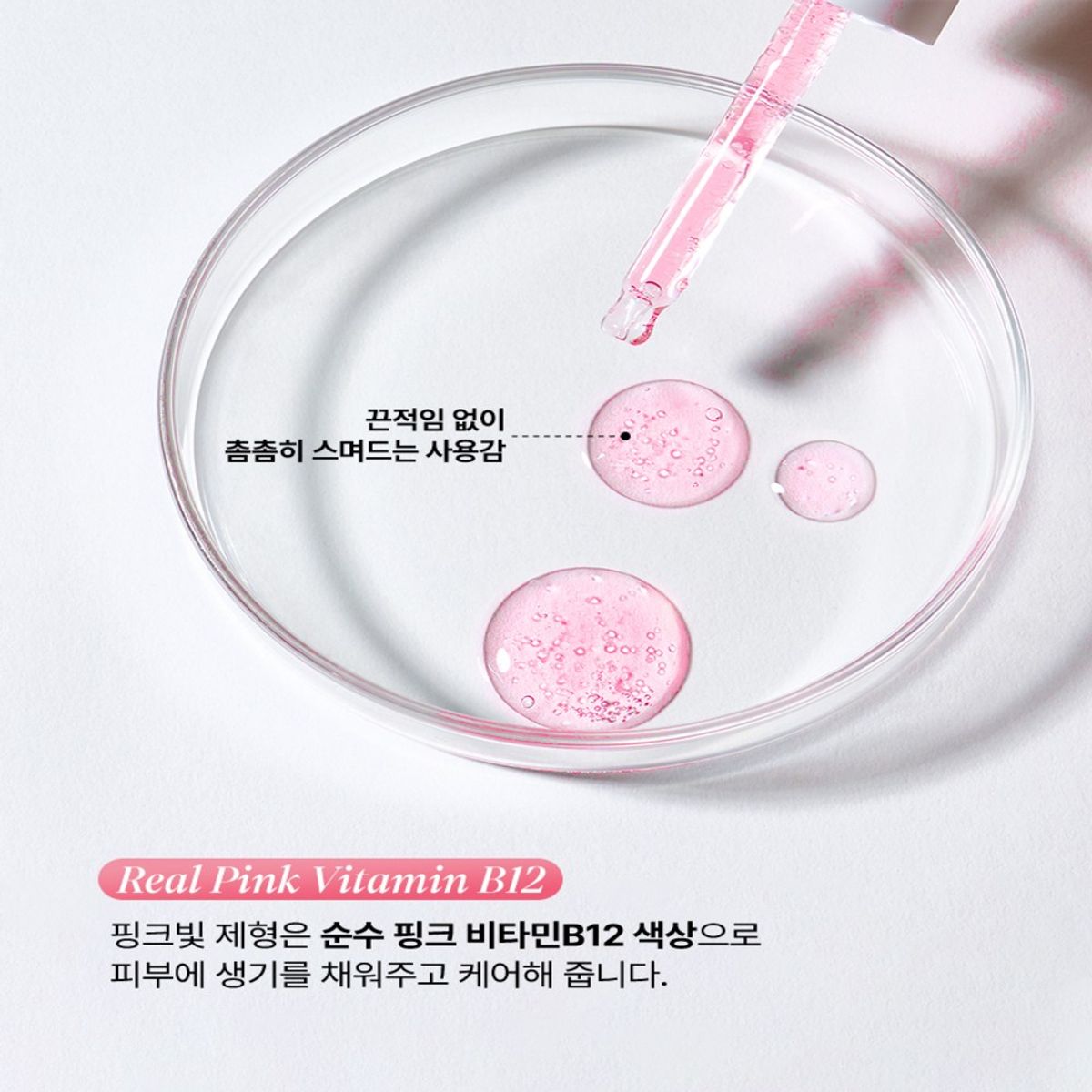 샤르드(CHARDE) [2개]PDRN 볼륨샷 앰플 30ml (+3ml 1개 증정)