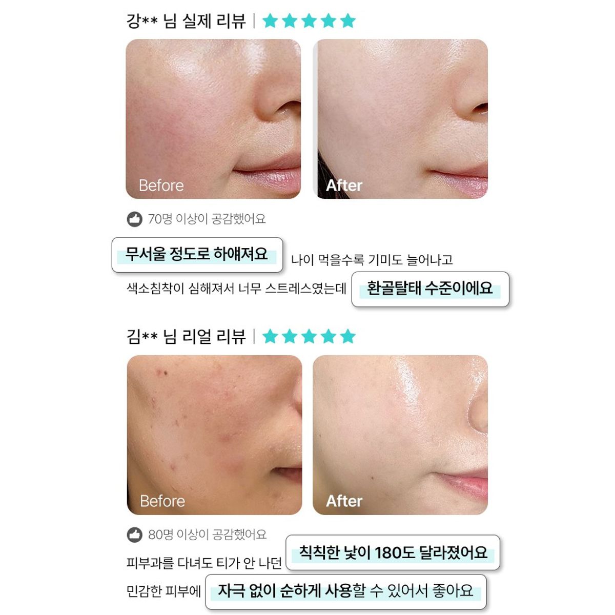 샤르드(CHARDE) [2개]스노우 앰플 30ml (+3ml 1개 증정)