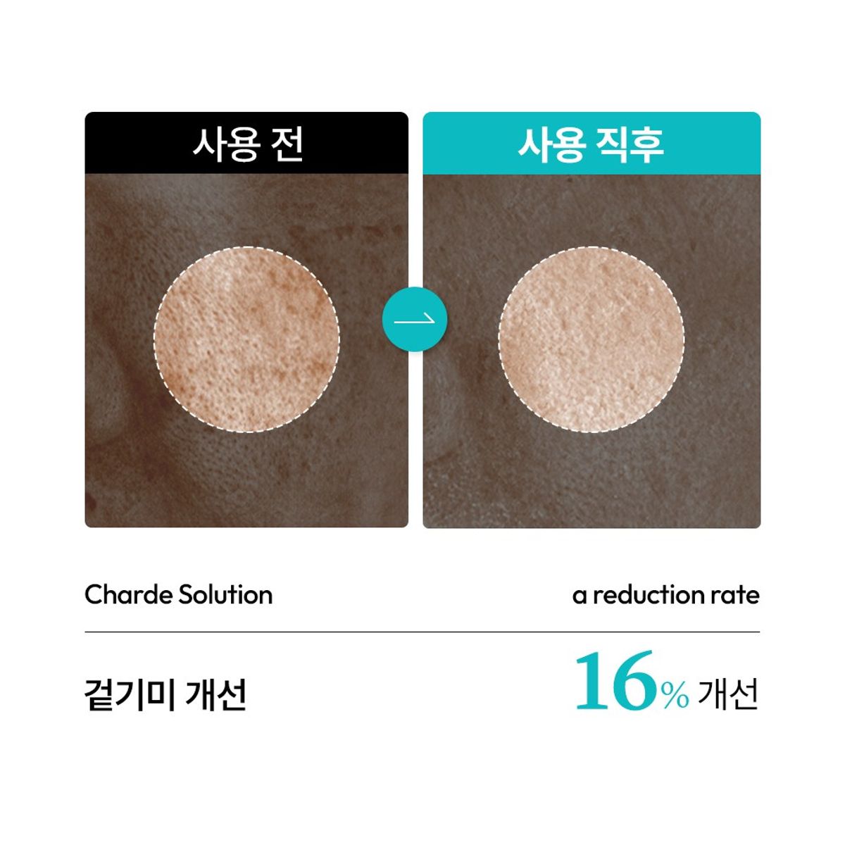 샤르드(CHARDE) [2개]스노우 앰플 30ml (+3ml 1개 증정)
