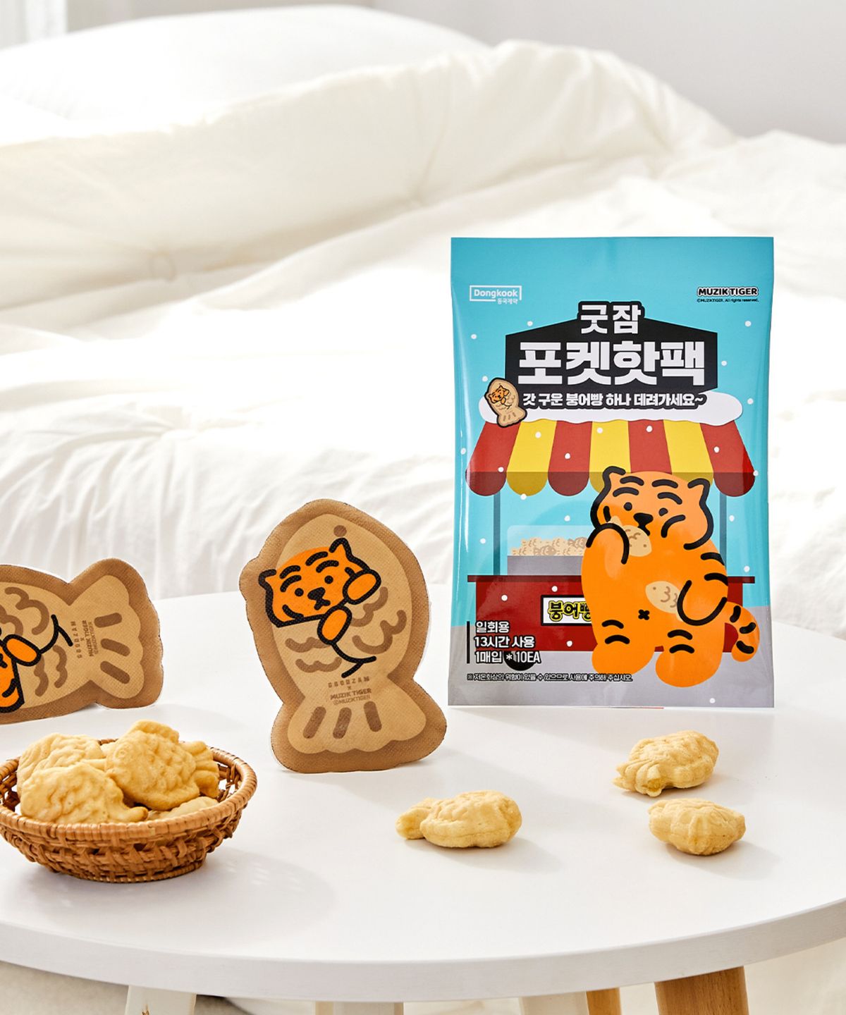 동국제약(DONGKOOK PHARM) 굿잠 포켓핫팩 무직타이거 콜라보 20매