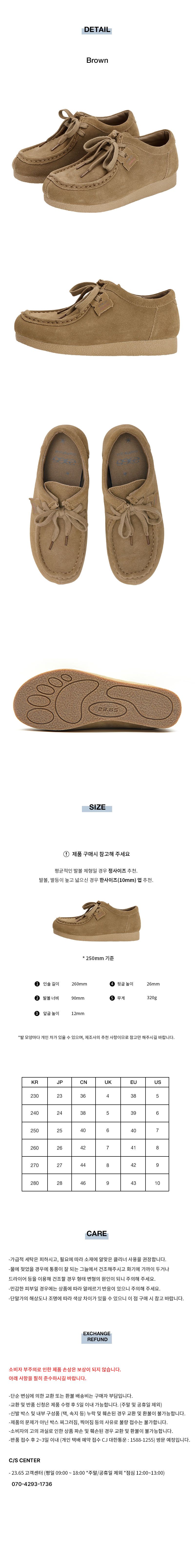 MUSINSA公式 | 23.65 ノーティワラビー モカシン - ブラウン