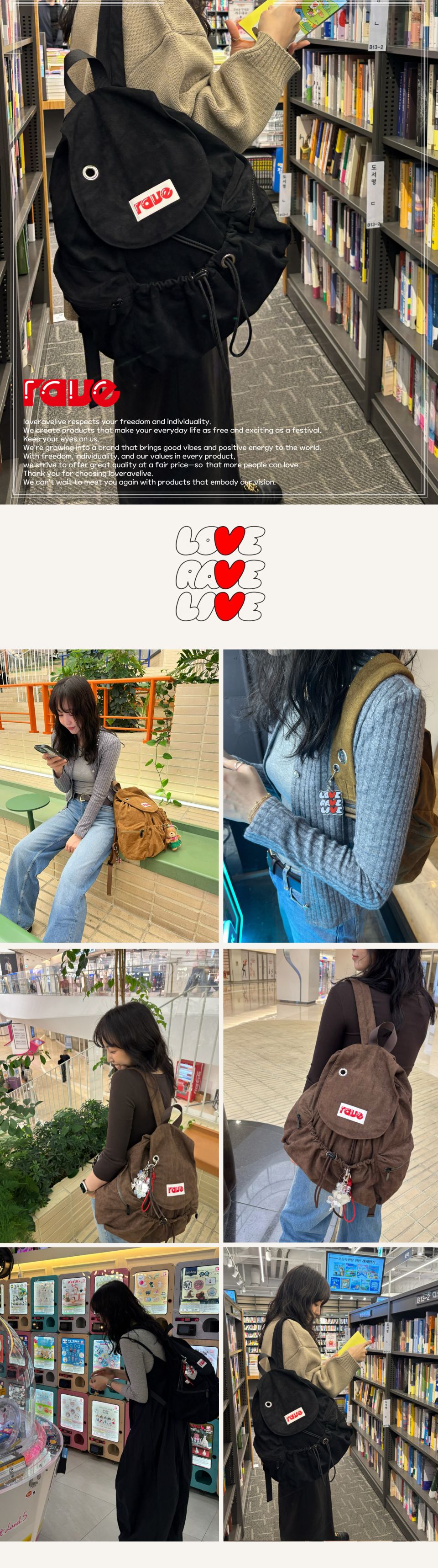 MUSINSA公式 | LOVERAVELIVE Lovely Suede Cargo Backpack (black)