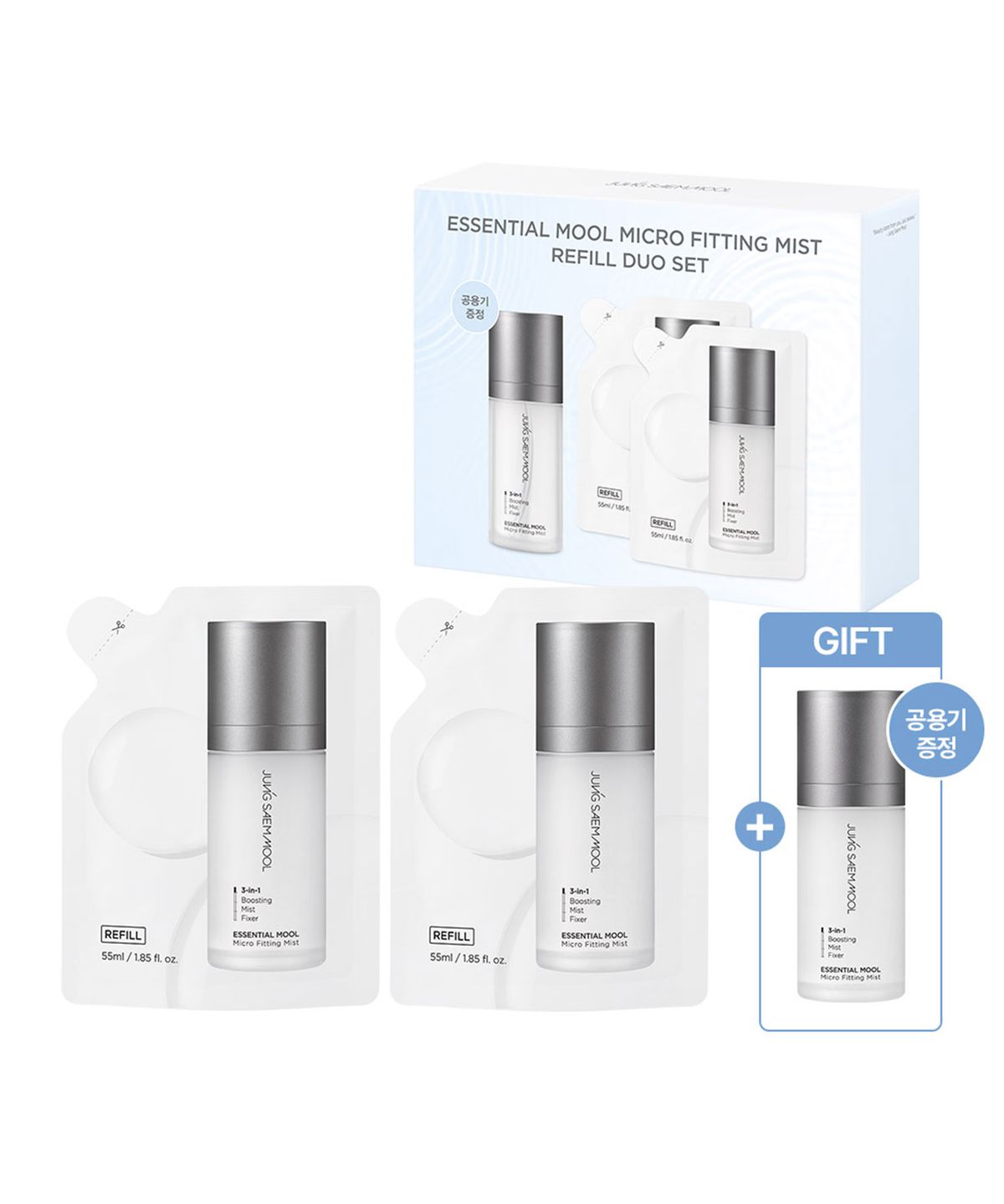 정샘물(JUNGSAEMMOOL) 에센셜 물 마이크로 피팅 미스트 55ml 리필 듀오 기획세트 (공병 1개 + 리필 55ml x 2개)(물결크림 5ml 2개 증정)