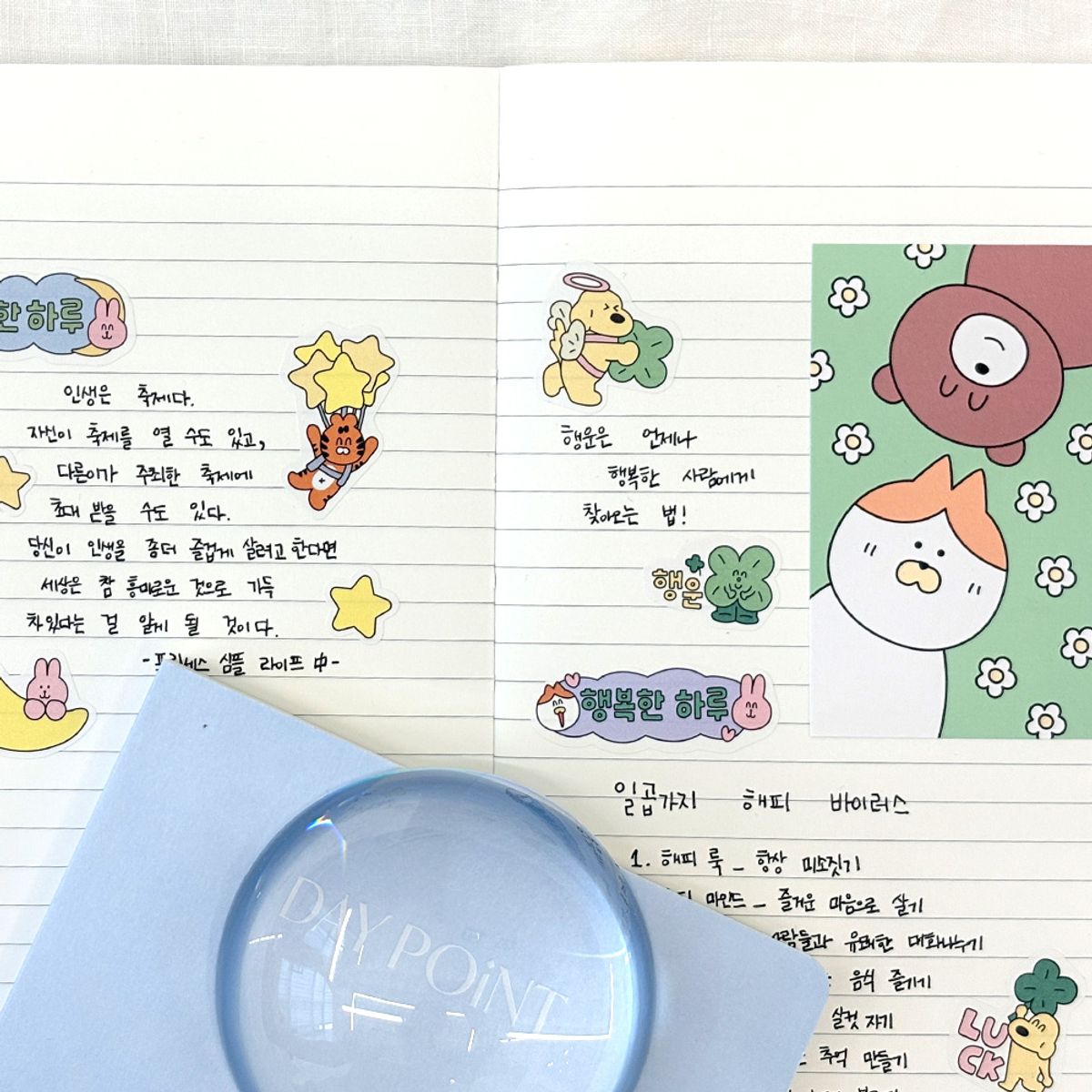 7321디자인(7321DESIGN) 데이포인트 라인 노트