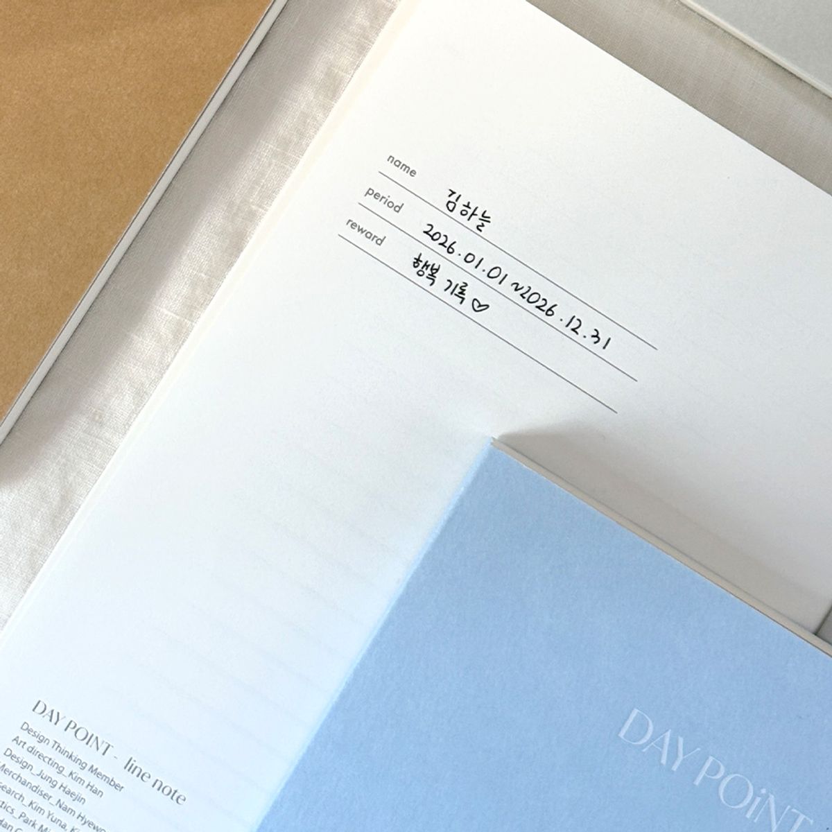 7321디자인(7321DESIGN) 데이포인트 라인 노트
