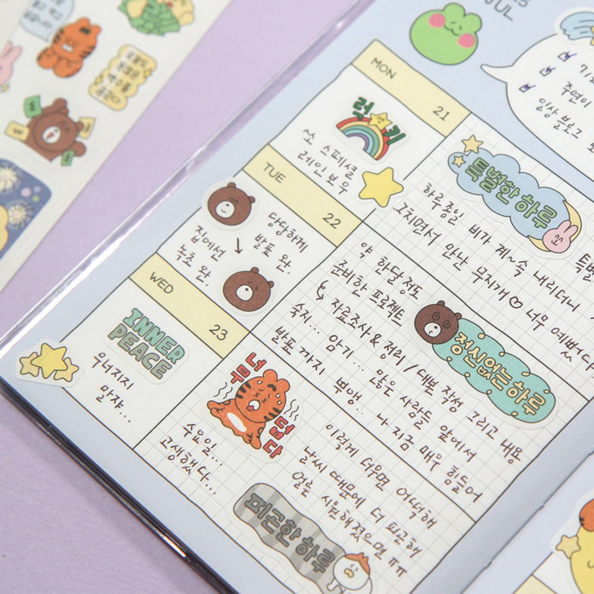 7321디자인(7321DESIGN) 에브리 홀리데이 다꾸 모조지 스티커 ver.4 50장 세트