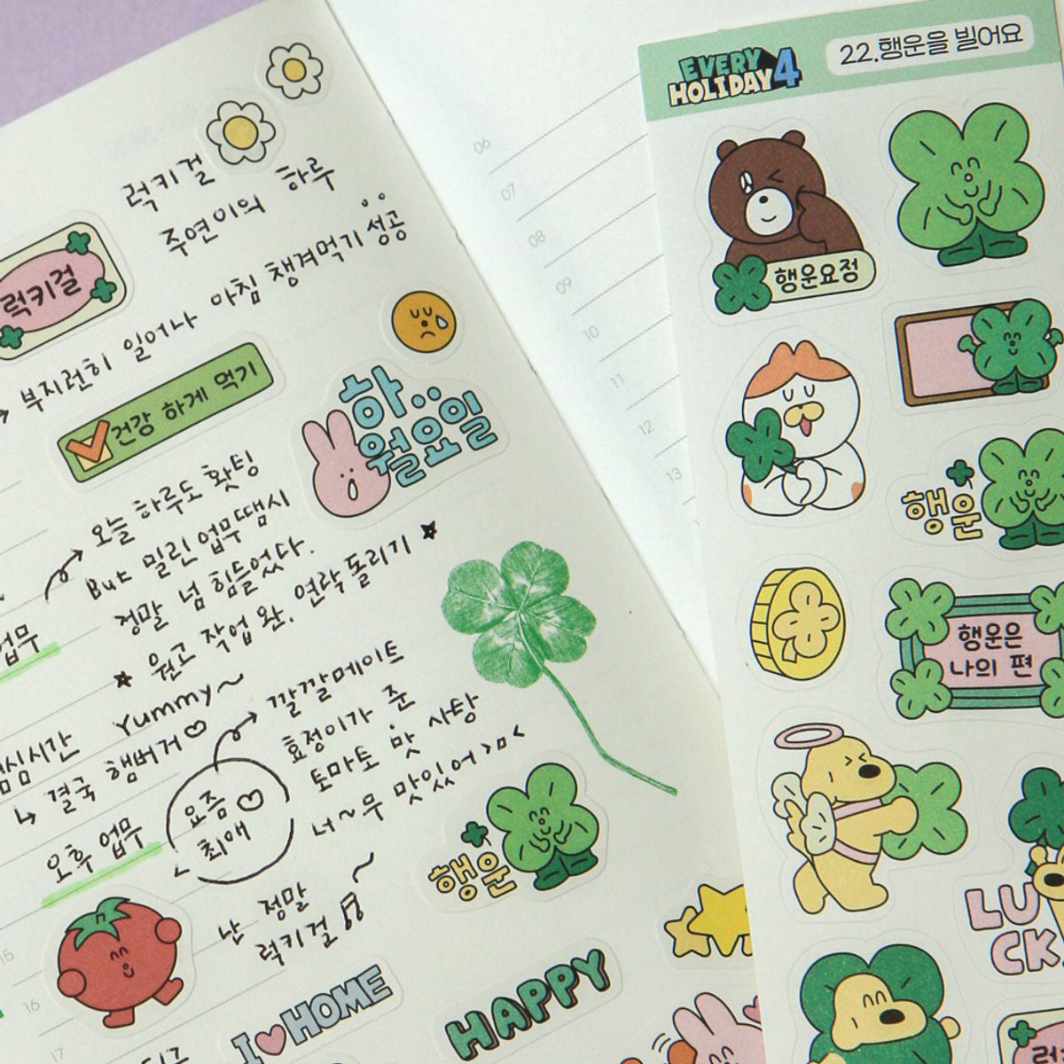7321디자인(7321DESIGN) 에브리 홀리데이 다꾸 모조지 스티커 ver.4 50장 세트