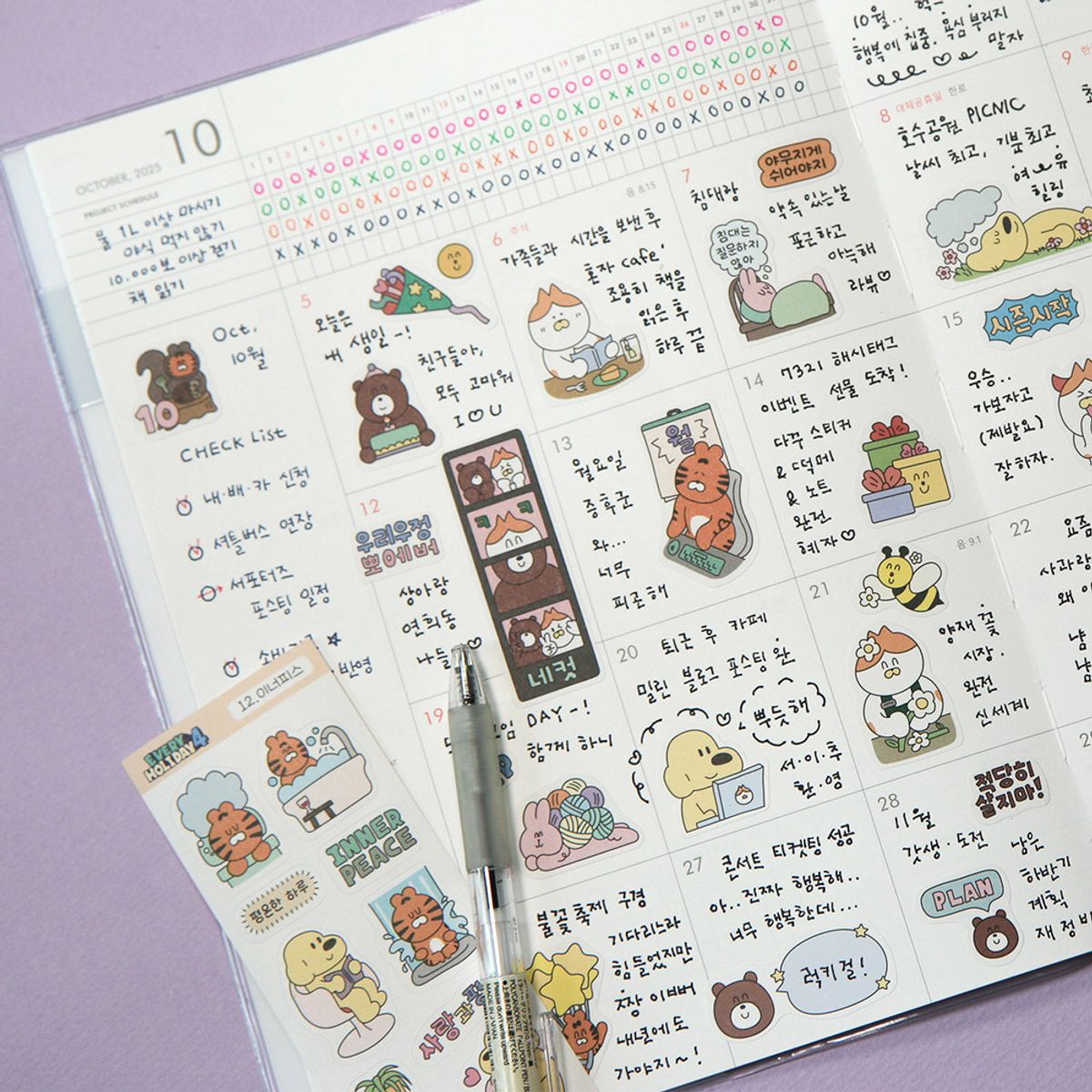 7321디자인(7321DESIGN) 에브리 홀리데이 다꾸 모조지 스티커 ver.4 50장 세트