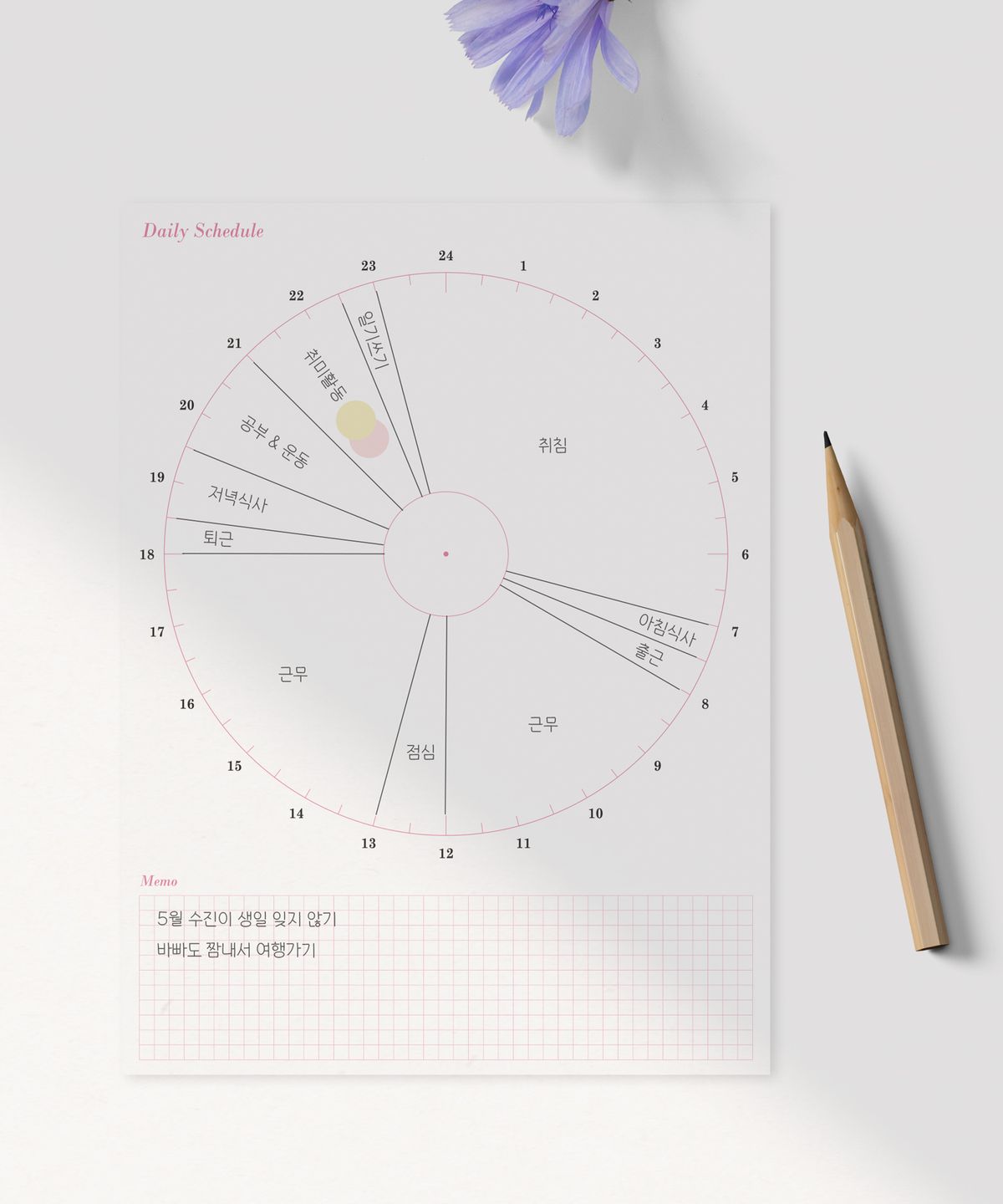 달퐁이네 문방구(DALPHONG) 2026 스마트 스티커 달력 L (3개)
