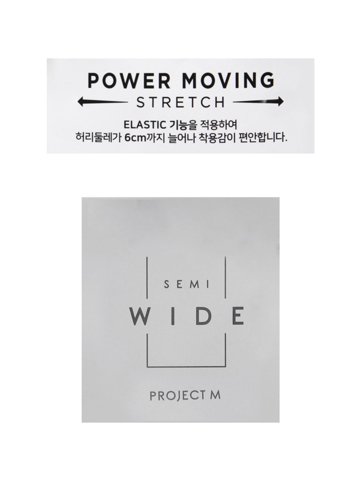 프로젝트엠(PROJECTM) 여성 소프트 기모 세미와이드핏 슬랙스_EPF4PP2100