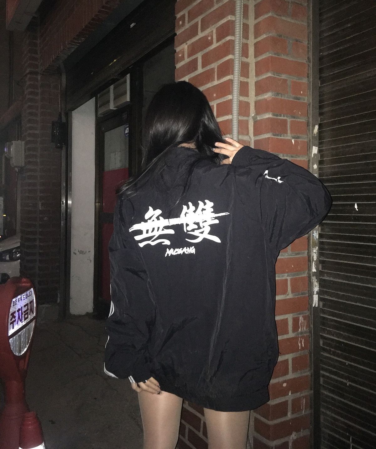 무쌍(MUSSANG) 넘버.5 로고 오버핏 투 웨이 자켓