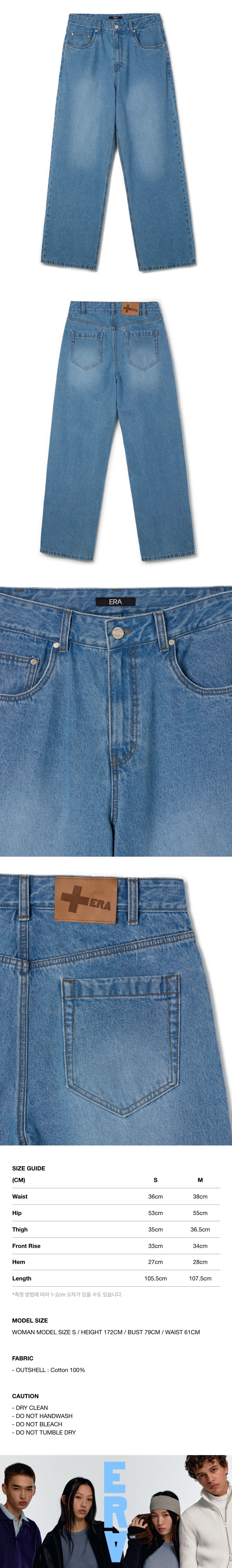 MUSINSA | ERA WOMEN ERA WIDE FIT DENIM PANTS - LIGHT BLUE