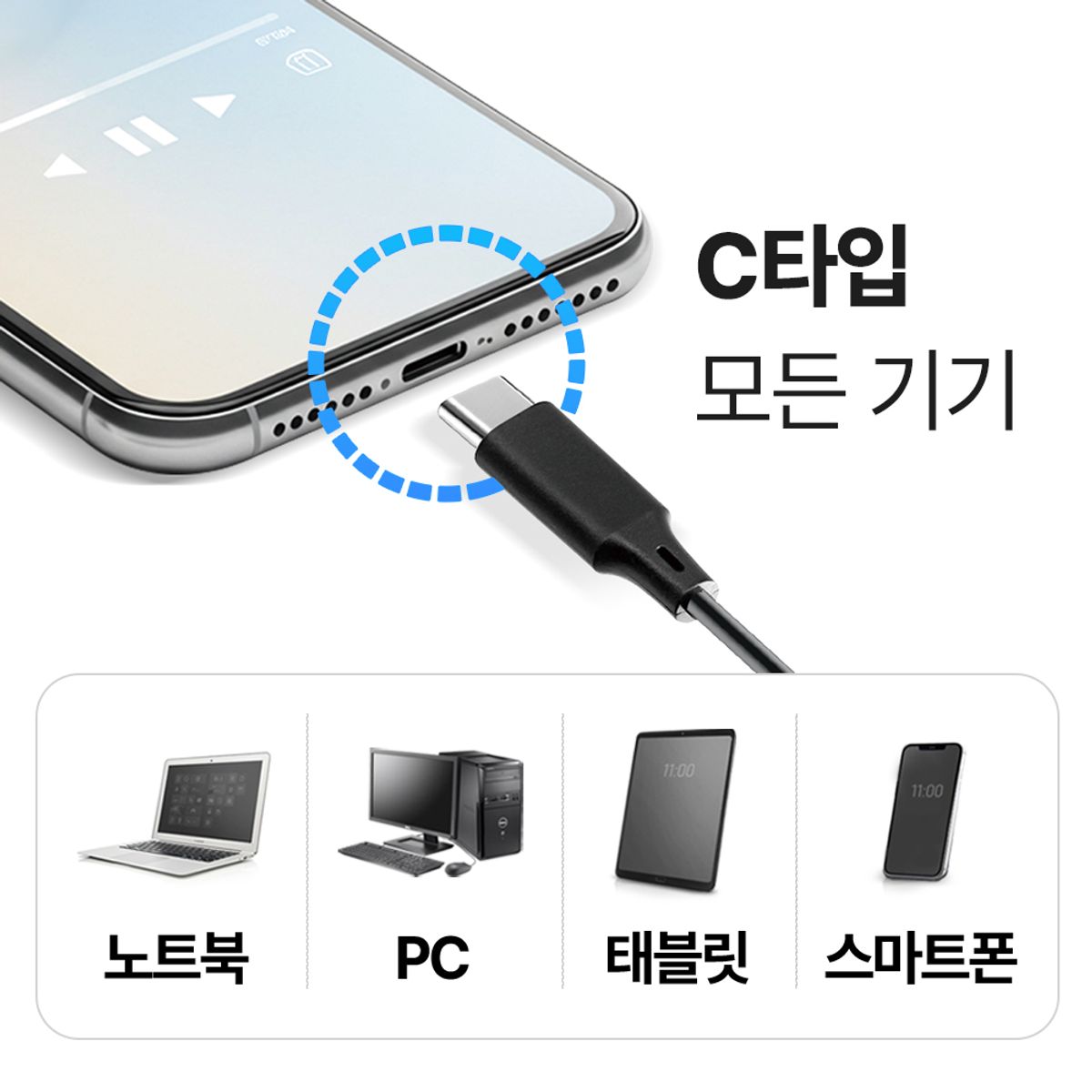 코시(COSY) 챔프 C타입 헤드셋(마이크 노이즈캔슬링) HS4155C