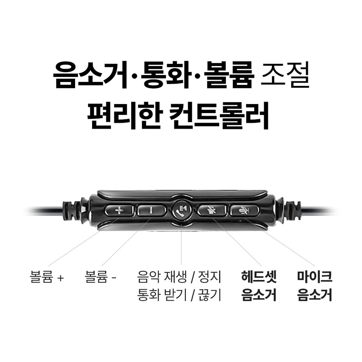 코시(COSY) 챔프 C타입 헤드셋(마이크 노이즈캔슬링) HS4155C