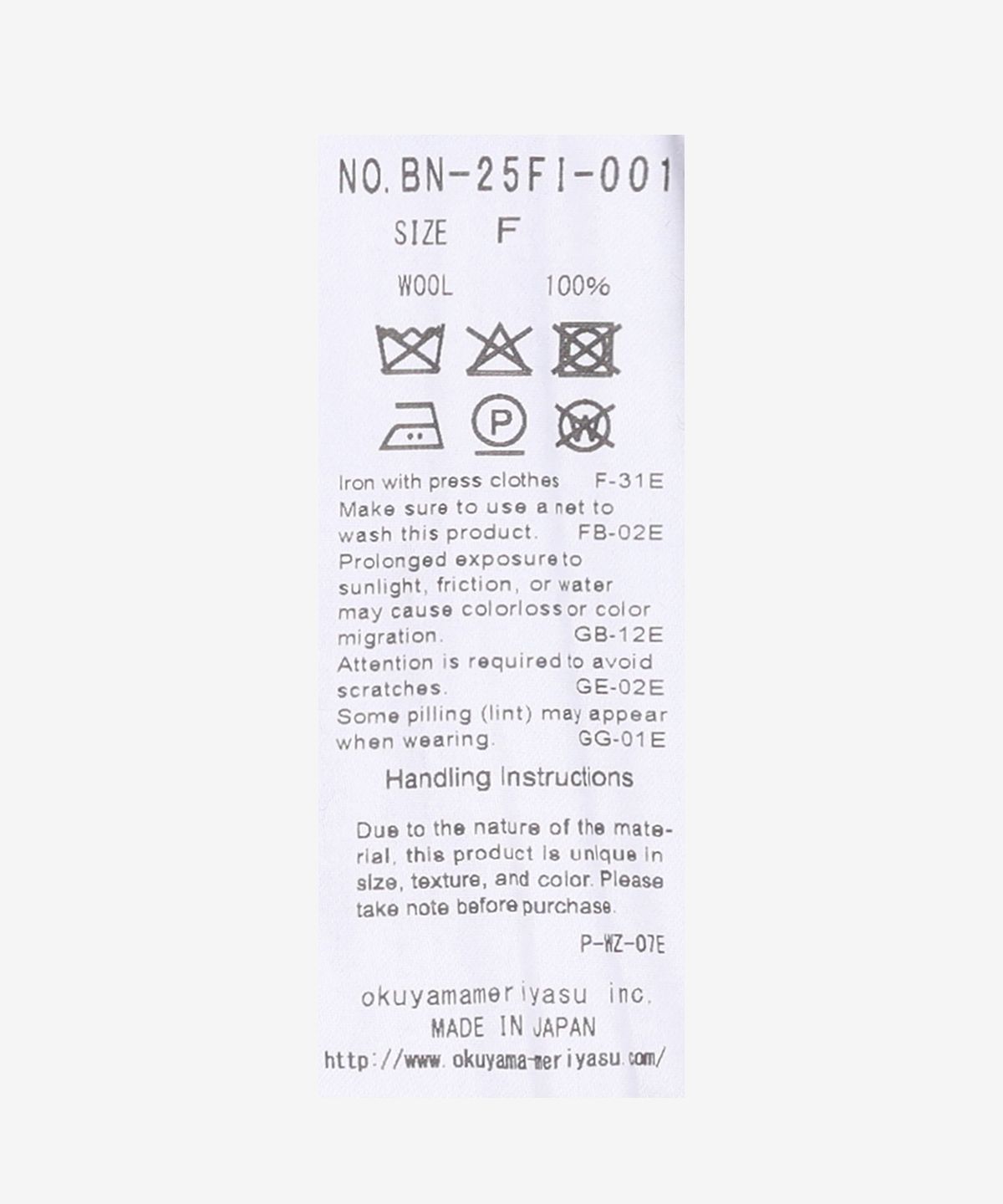 바토너(BATONER) 솔리드 울 니트 비니 - 네이비 / BN-25AW-42NAVY
