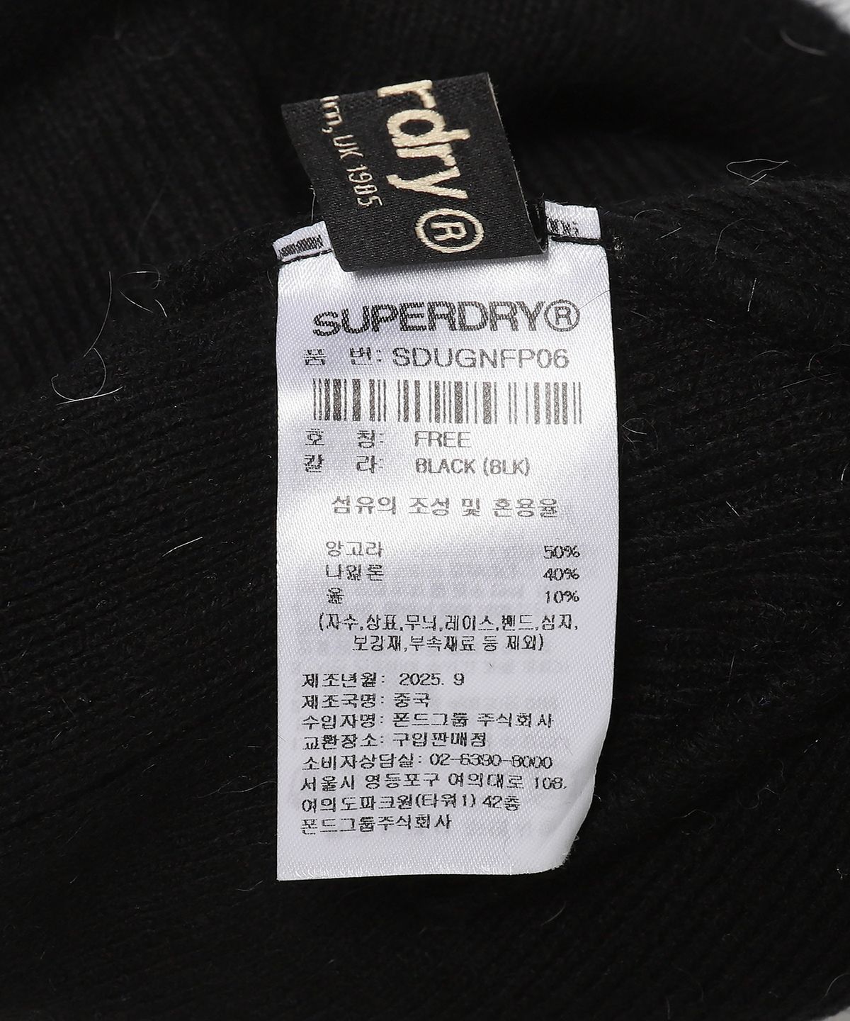 슈퍼드라이(SUPERDRY) W 앙고라 비니 블랙