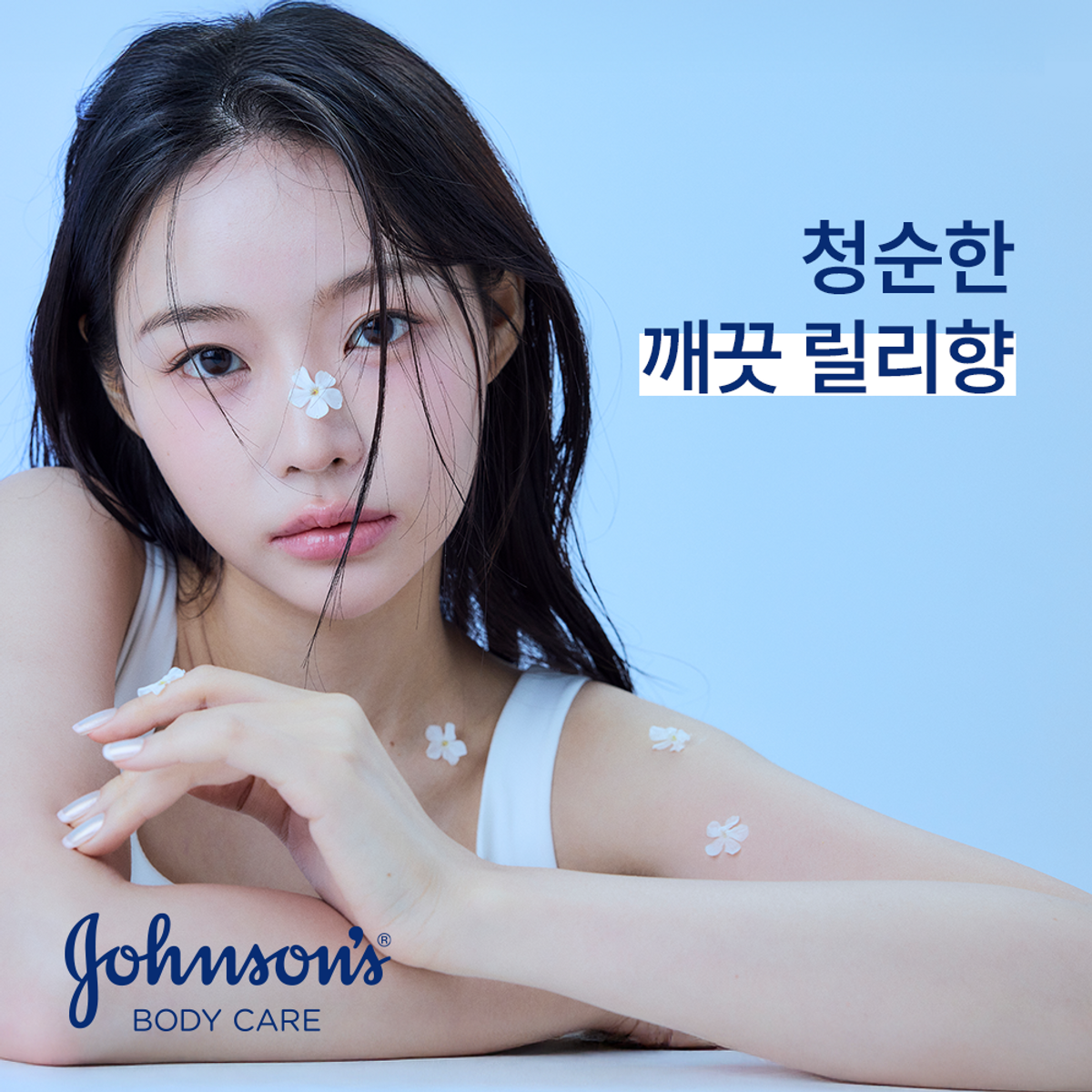 존슨즈(JOHNSON'S) 브라이트 로션 쟈스민&화이트 릴리 500ml x2