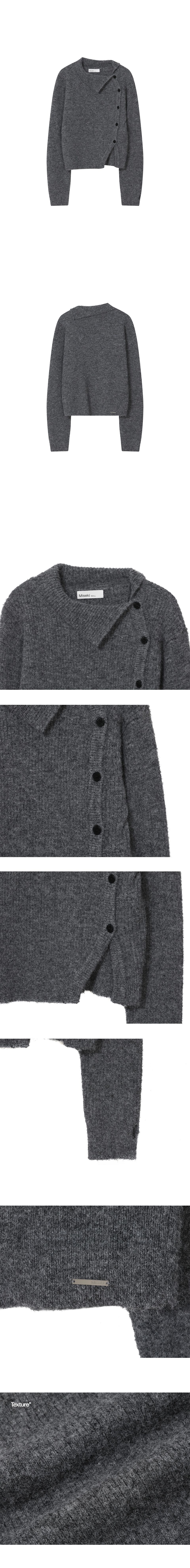 MUSINSA公式 | MISEKI SEOUL Side button knit GREY