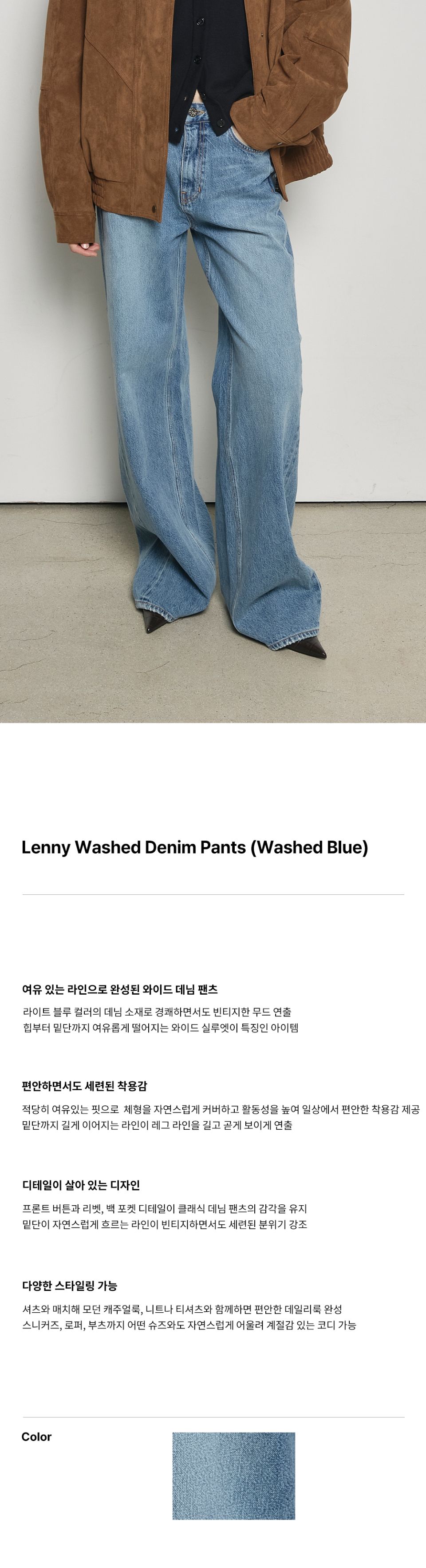 MUSINSA公式 | REFINED902 レニウォッシュドデニムパンツ