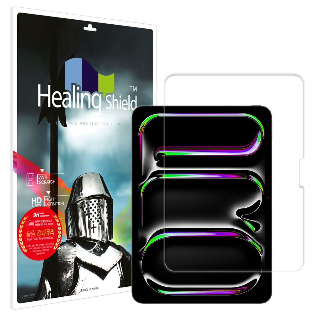힐링쉴드(HEALINGSHIELD) 아이패드 프로 8세대 11 M5 9H 액정보호 강화유리필름